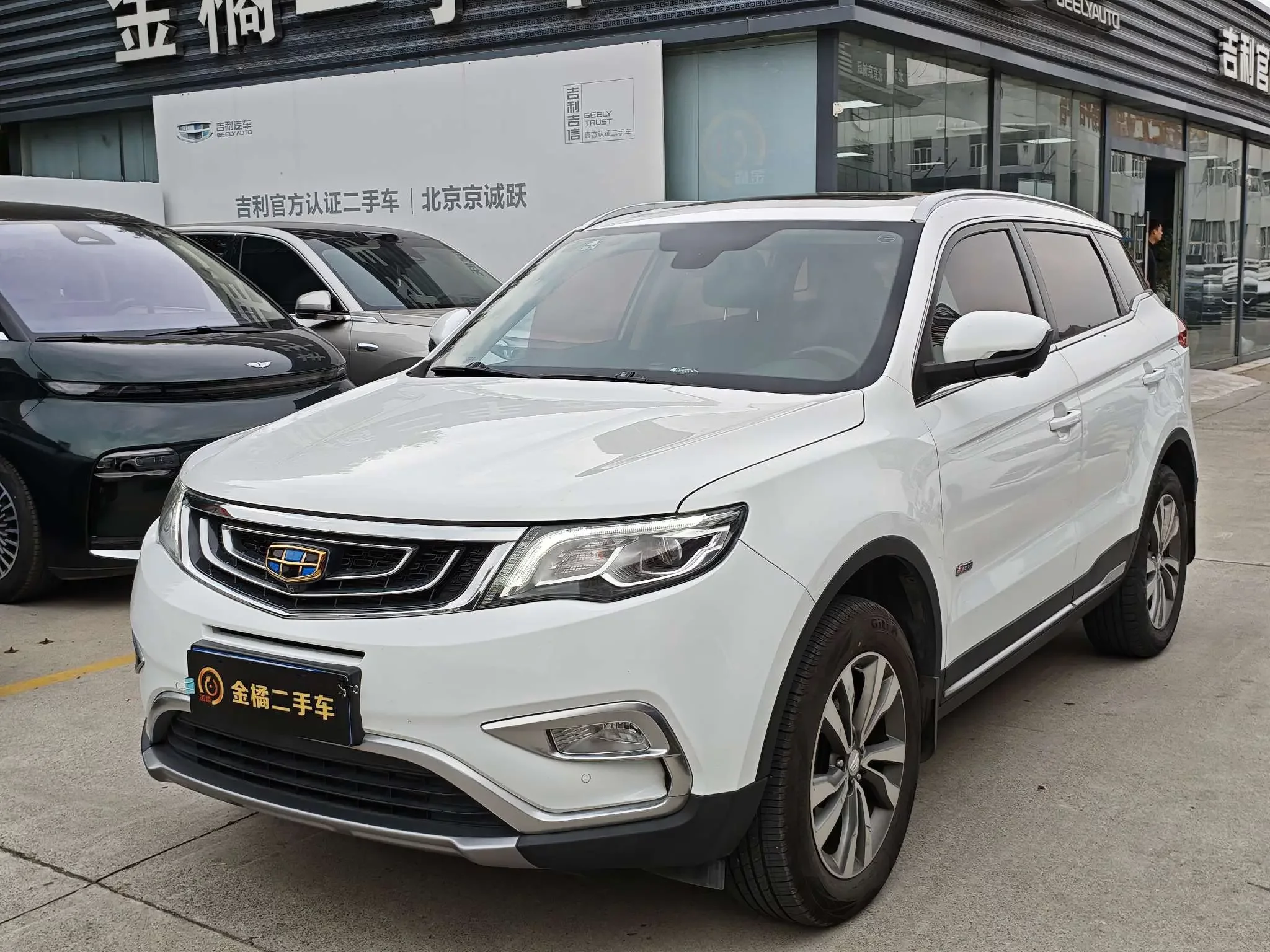 Geely Atlas