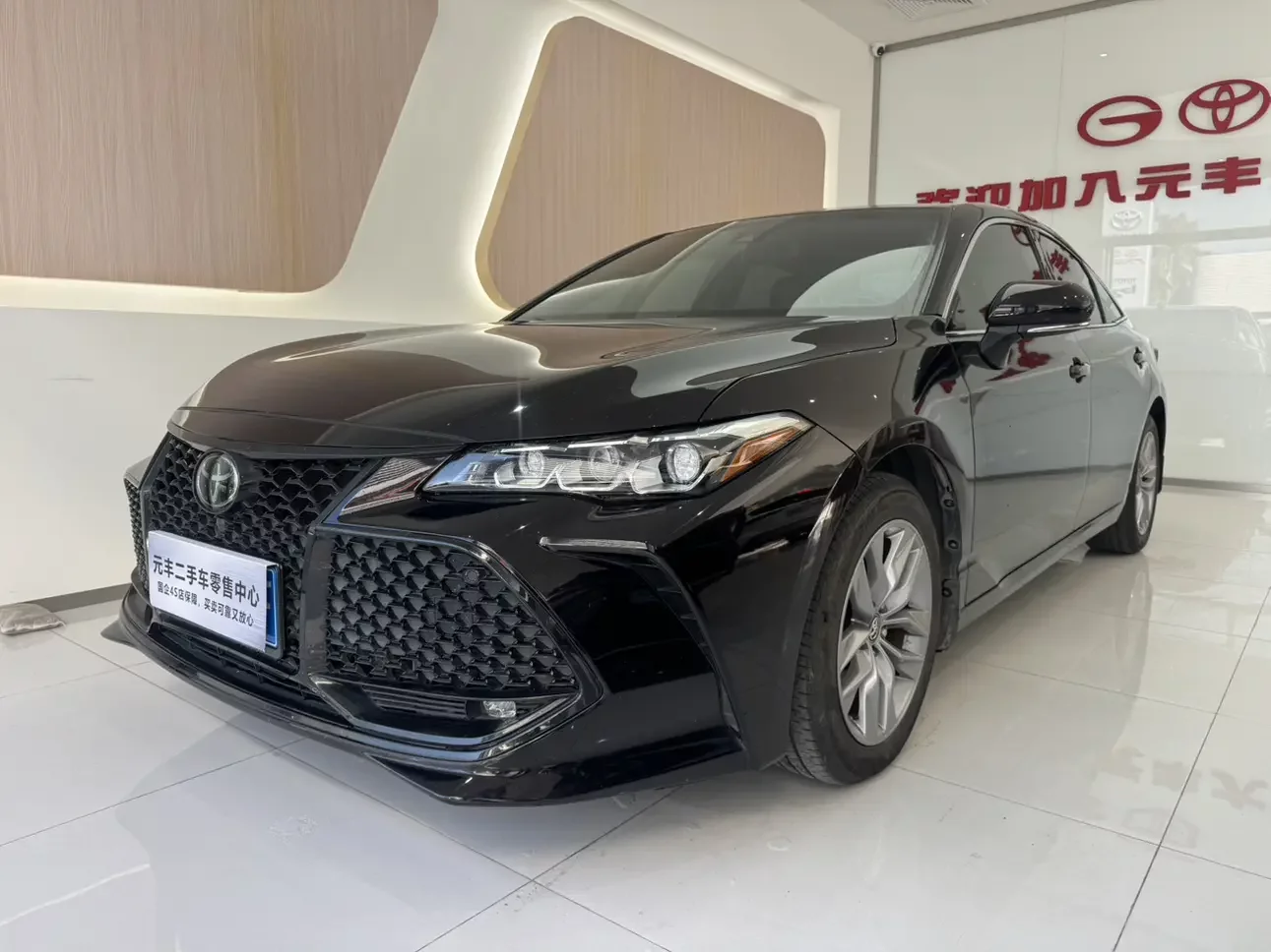 Toyota Avalon
