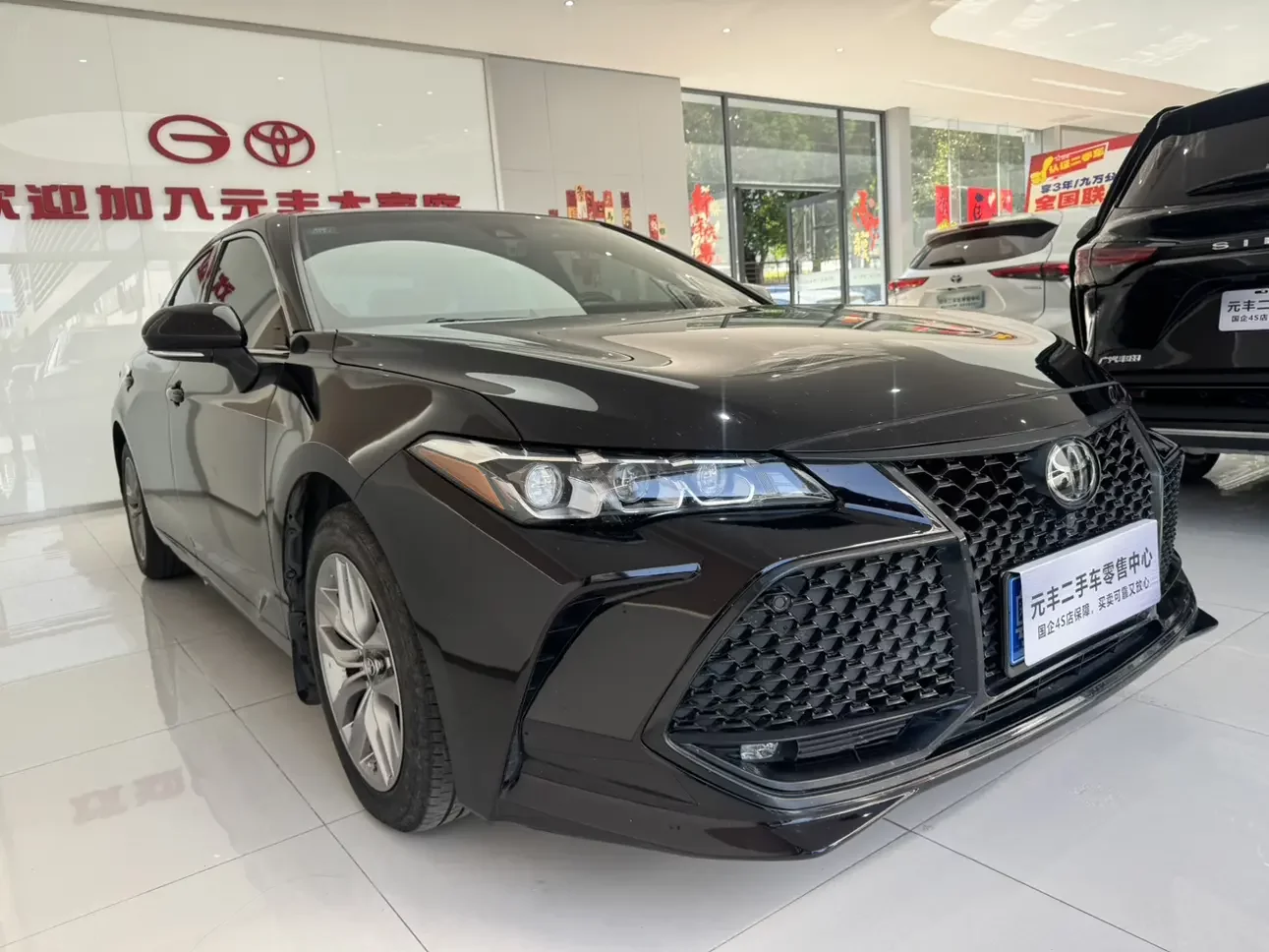 Toyota Avalon