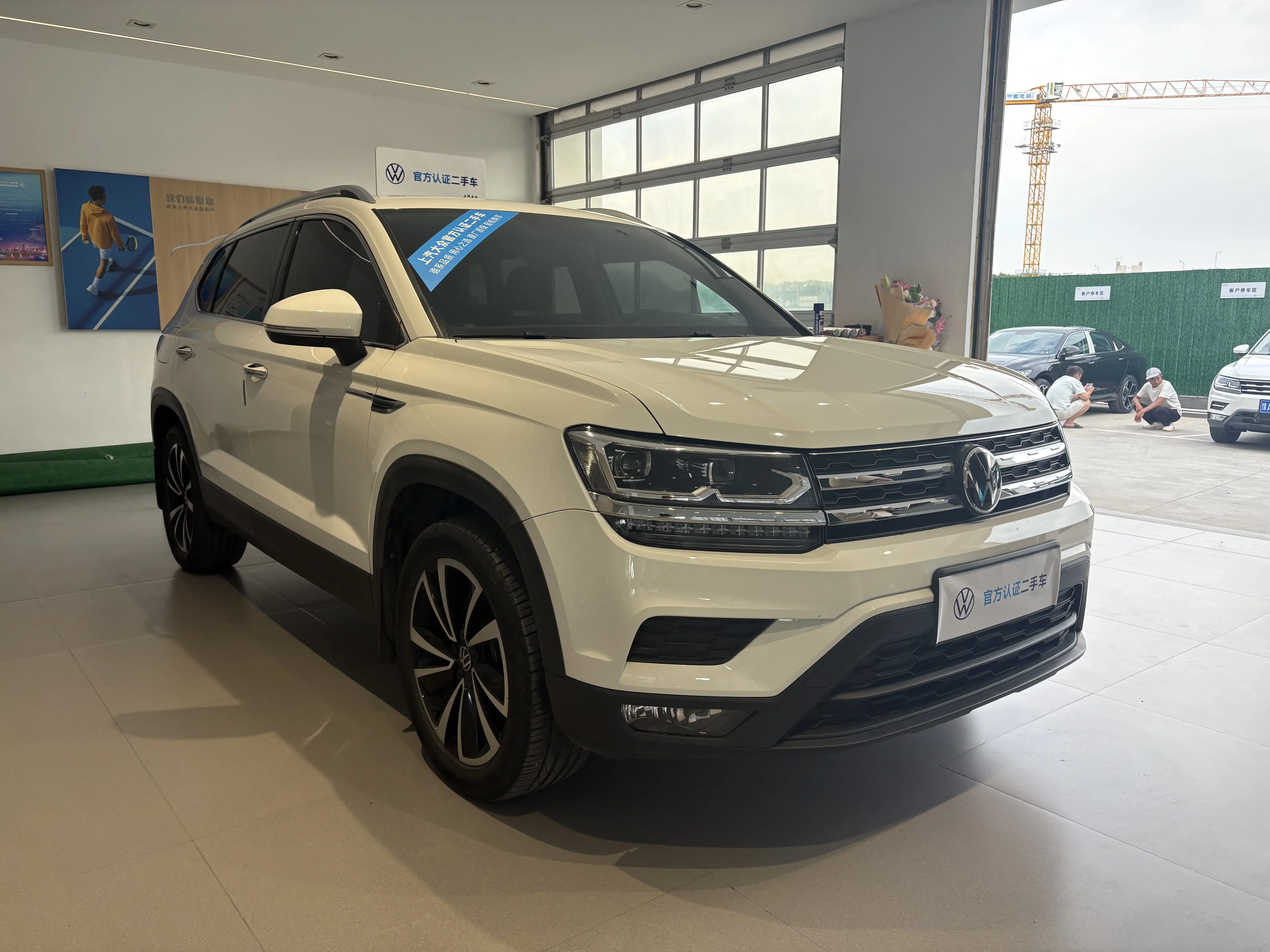 Volkswagen Tharu
