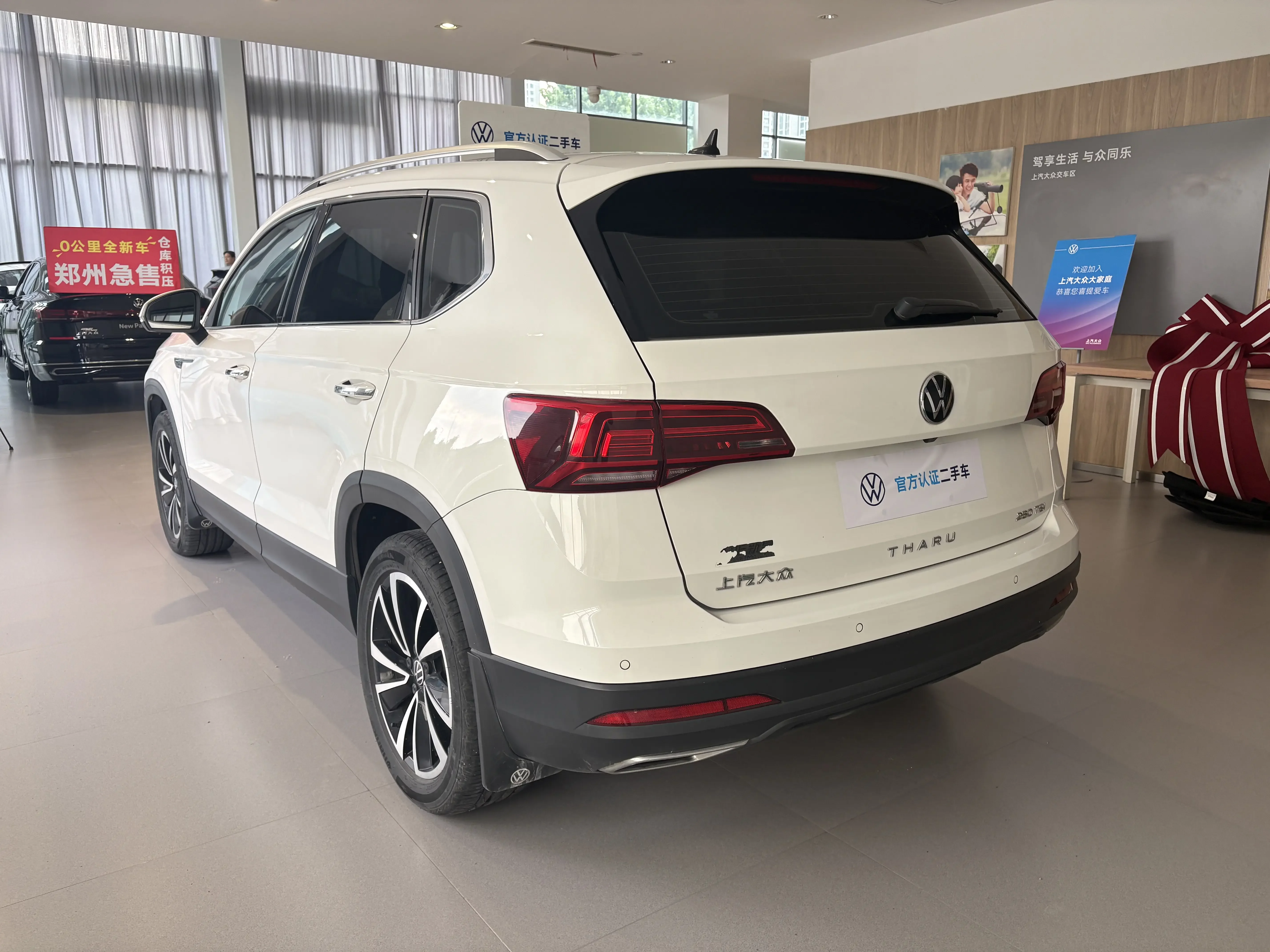 Volkswagen Tharu