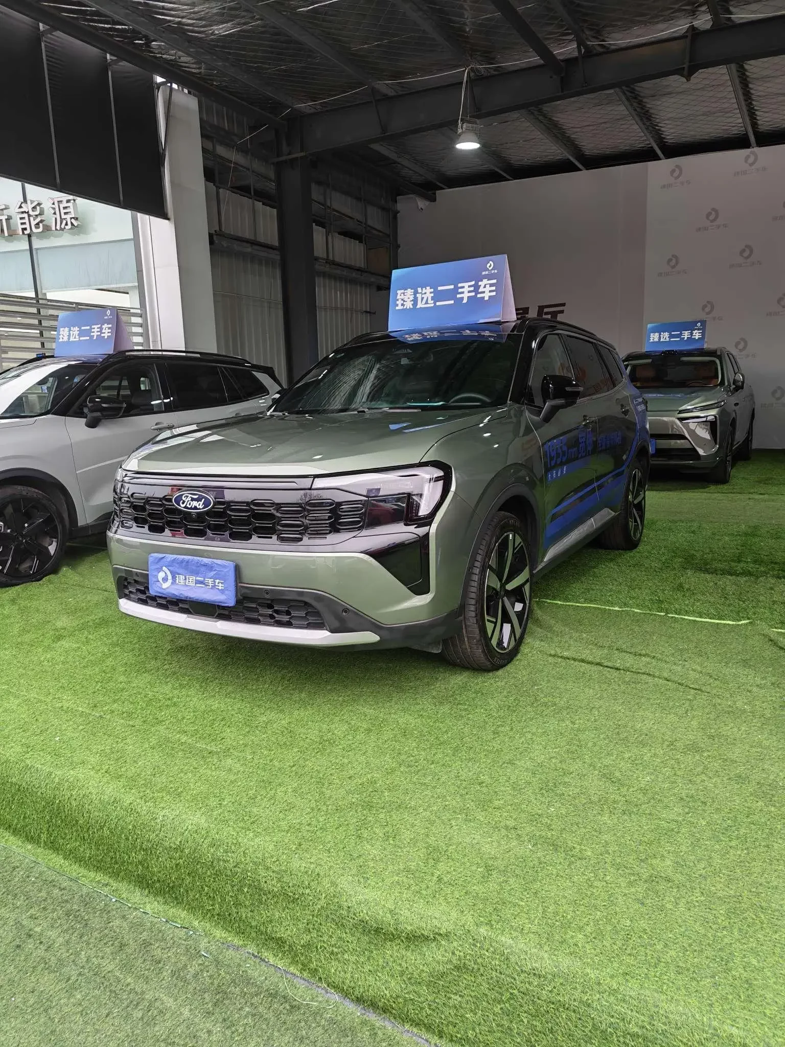 Ford Equator Sport