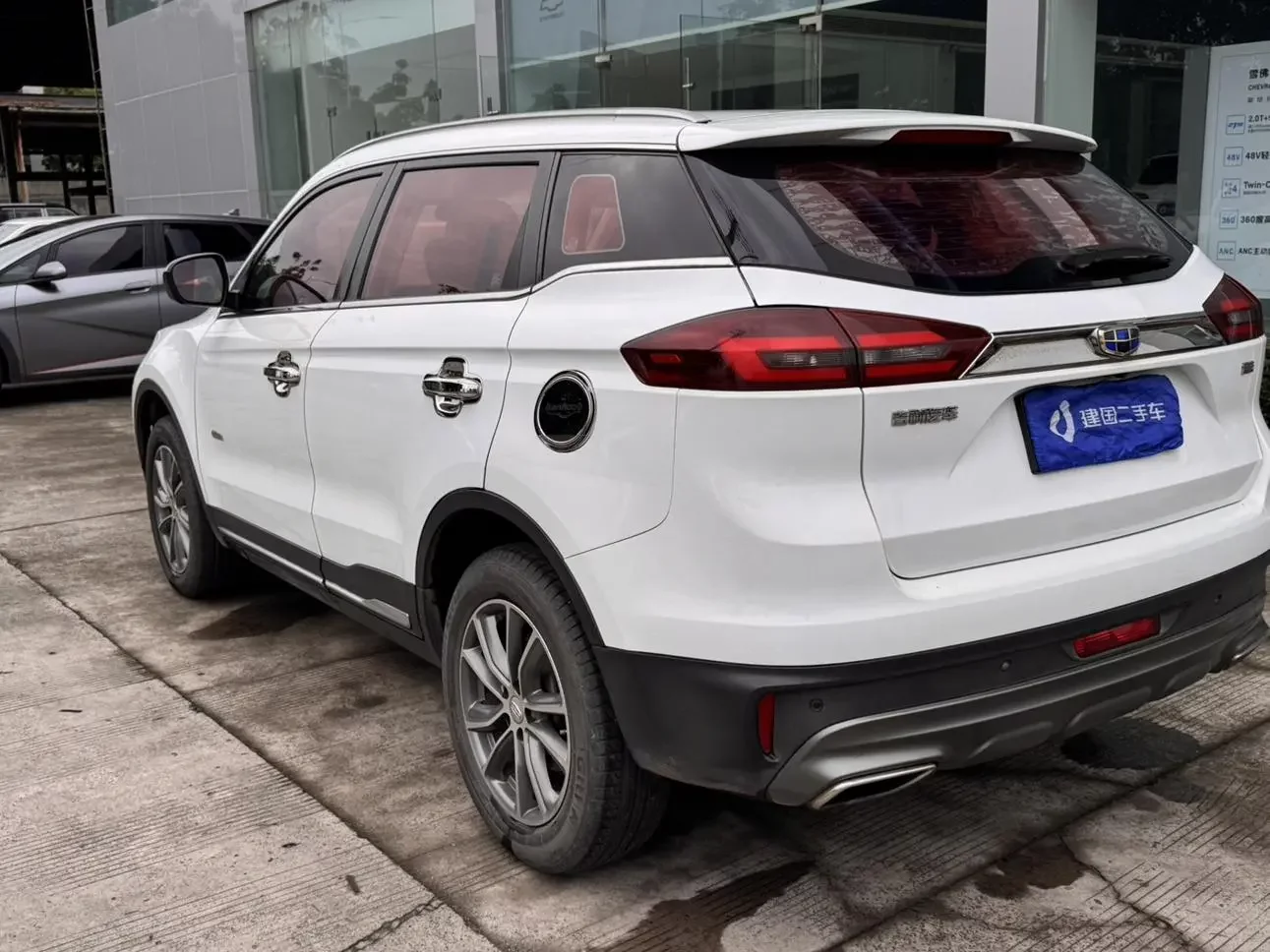 Geely Atlas