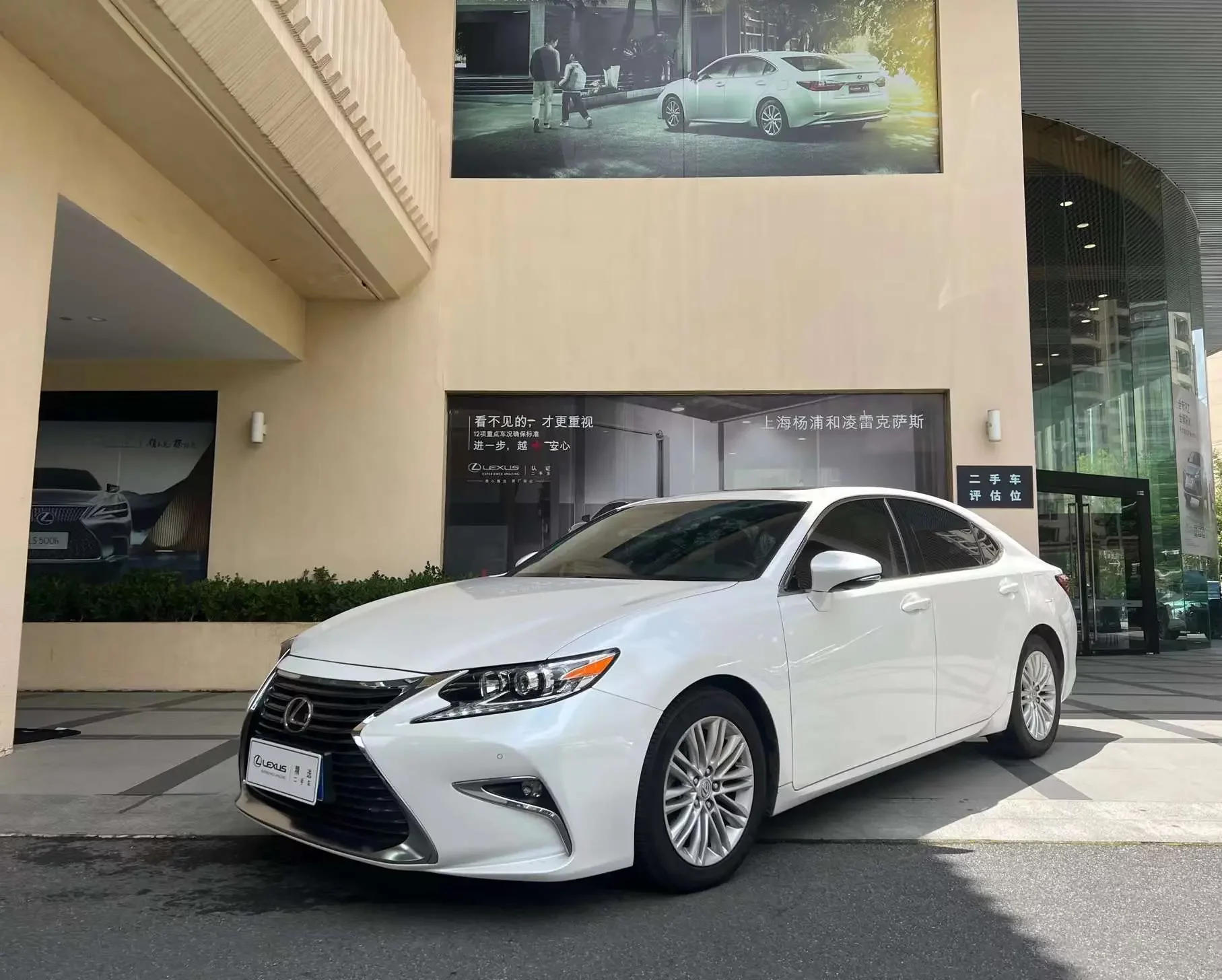 Lexus ES