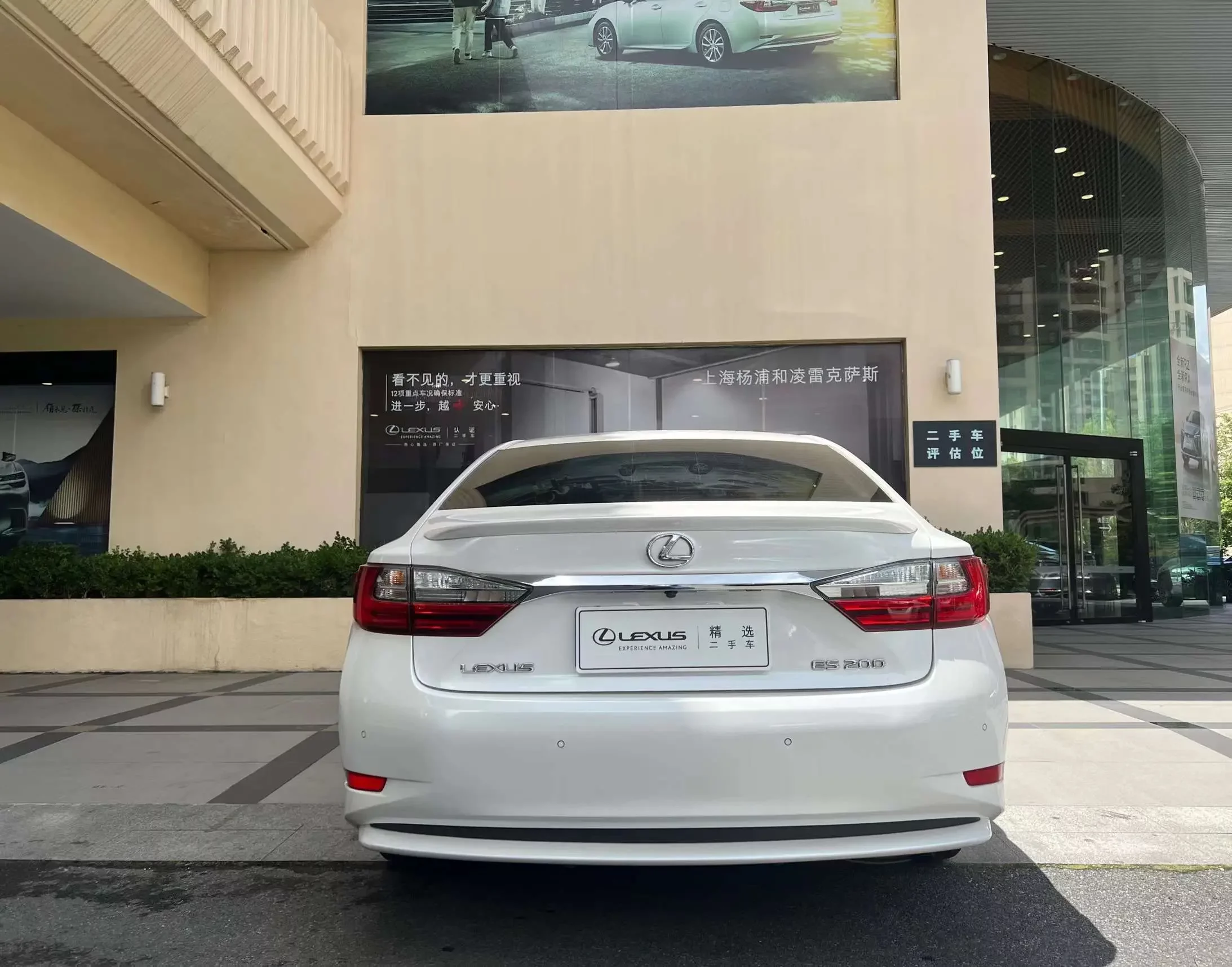 Lexus ES