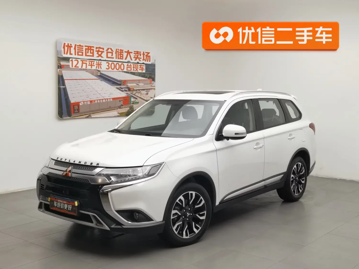 Mitsubishi Outlander  из Китая