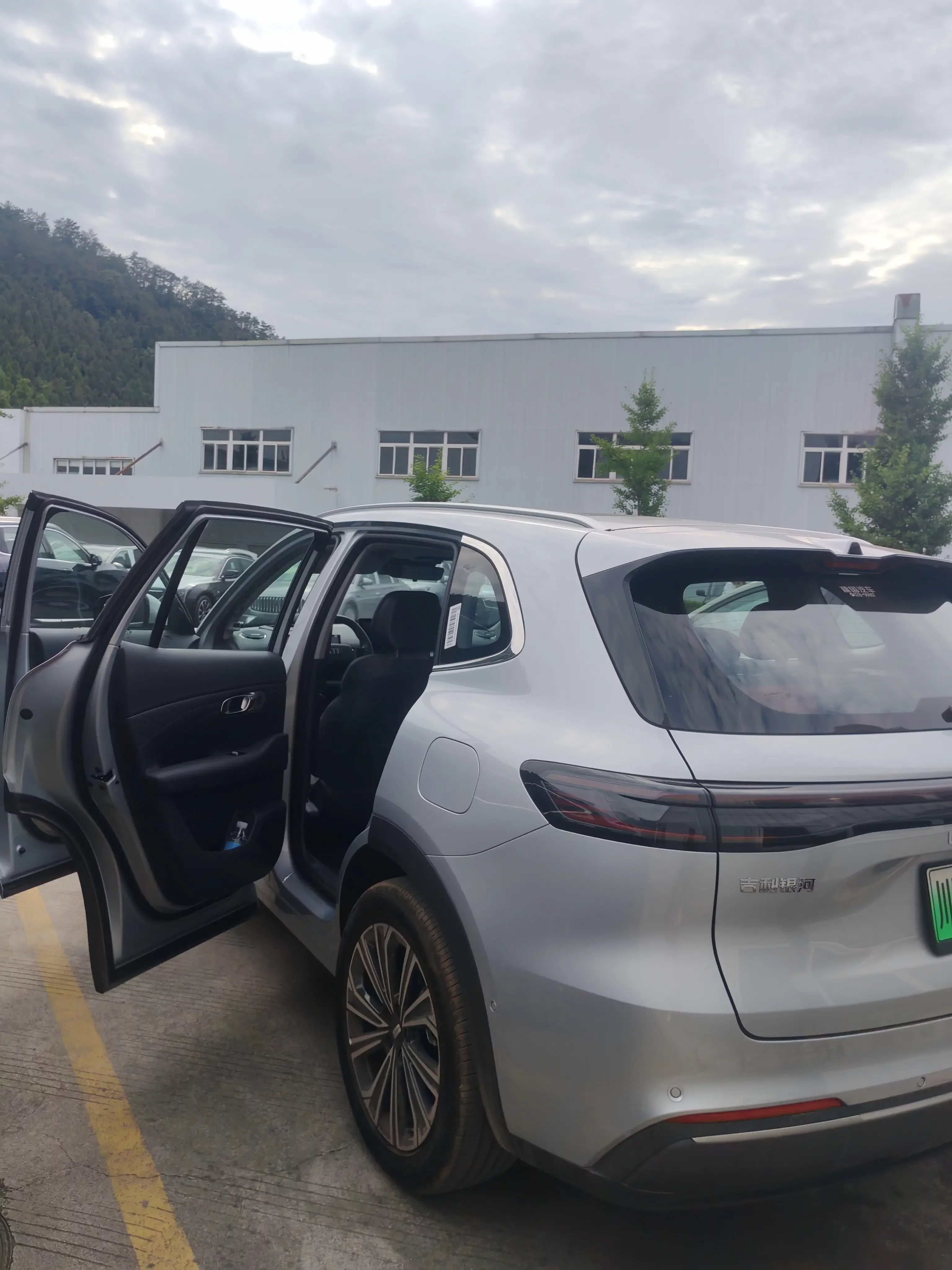 Geely Galaxy Starship 7 EM-i
