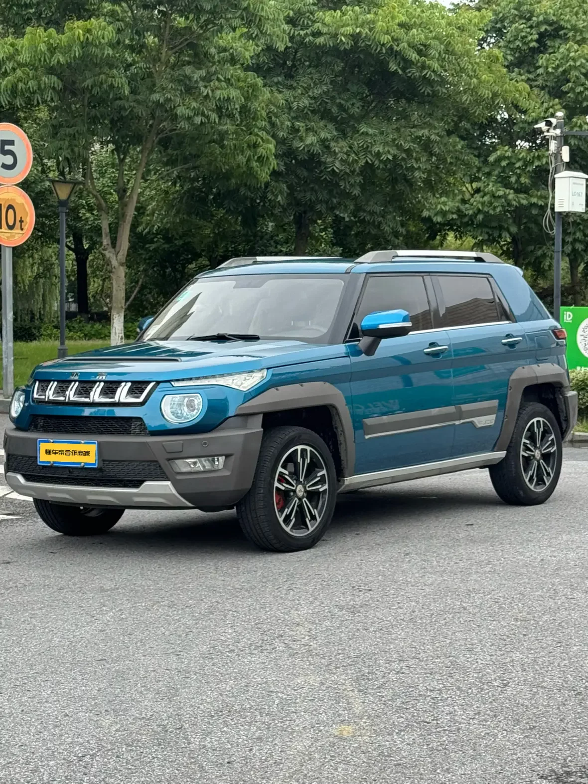 BAIC Beijing BJ20