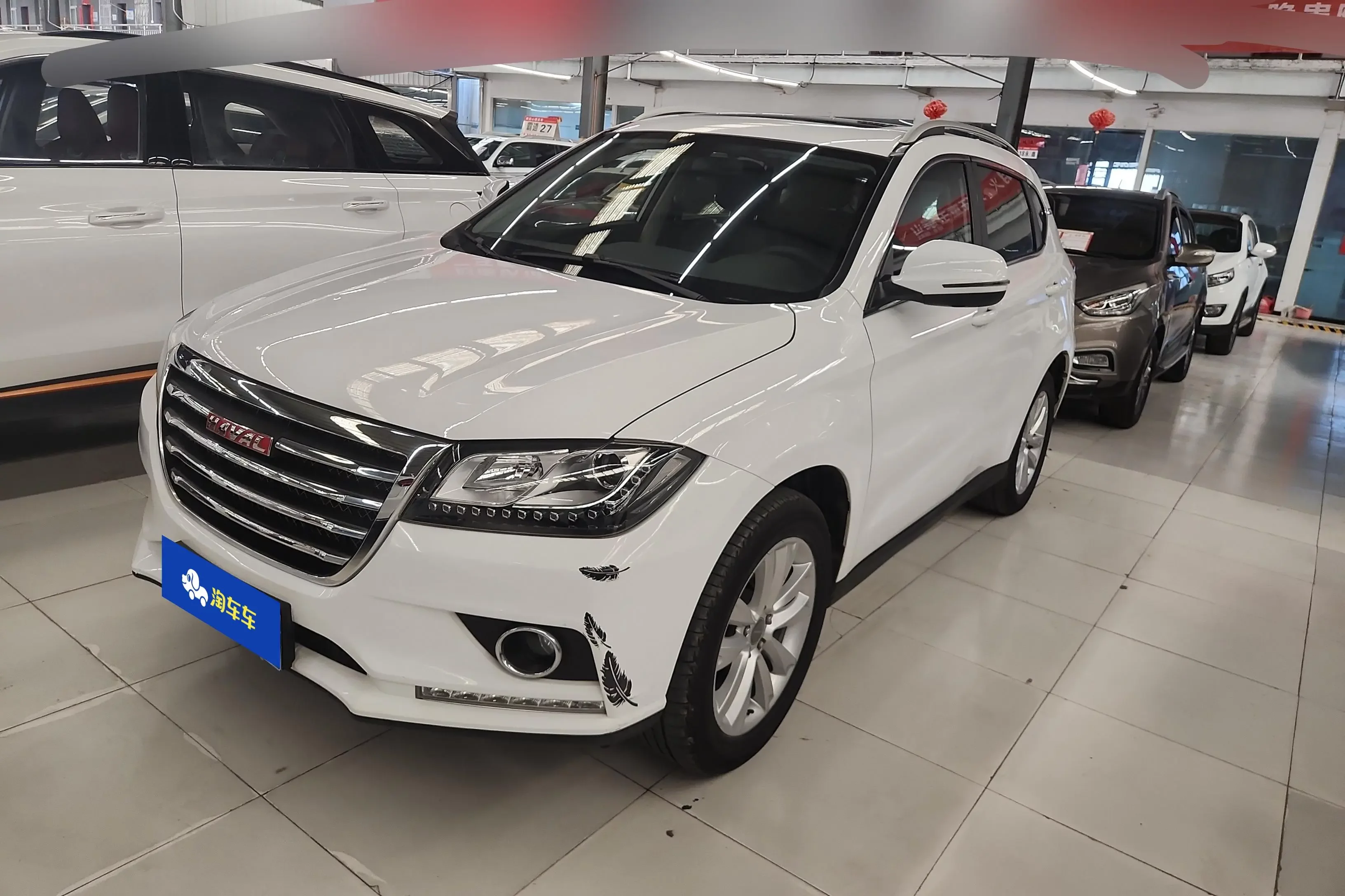 Haval H2