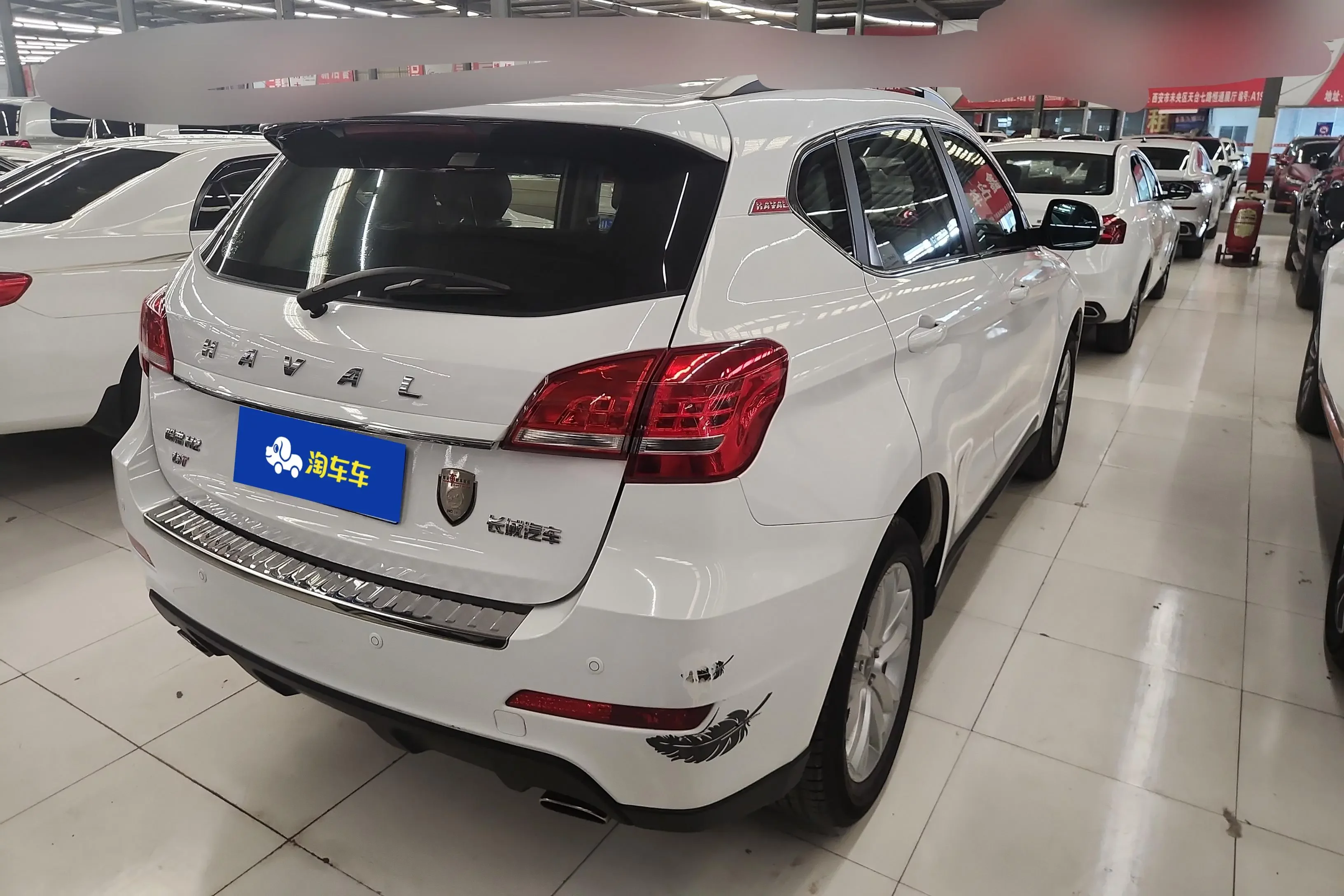 Haval H2