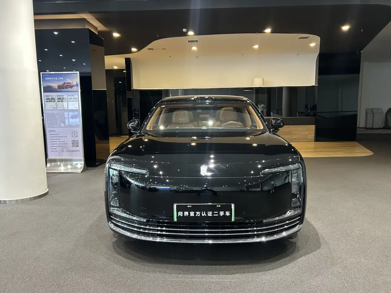 Zunjie S800