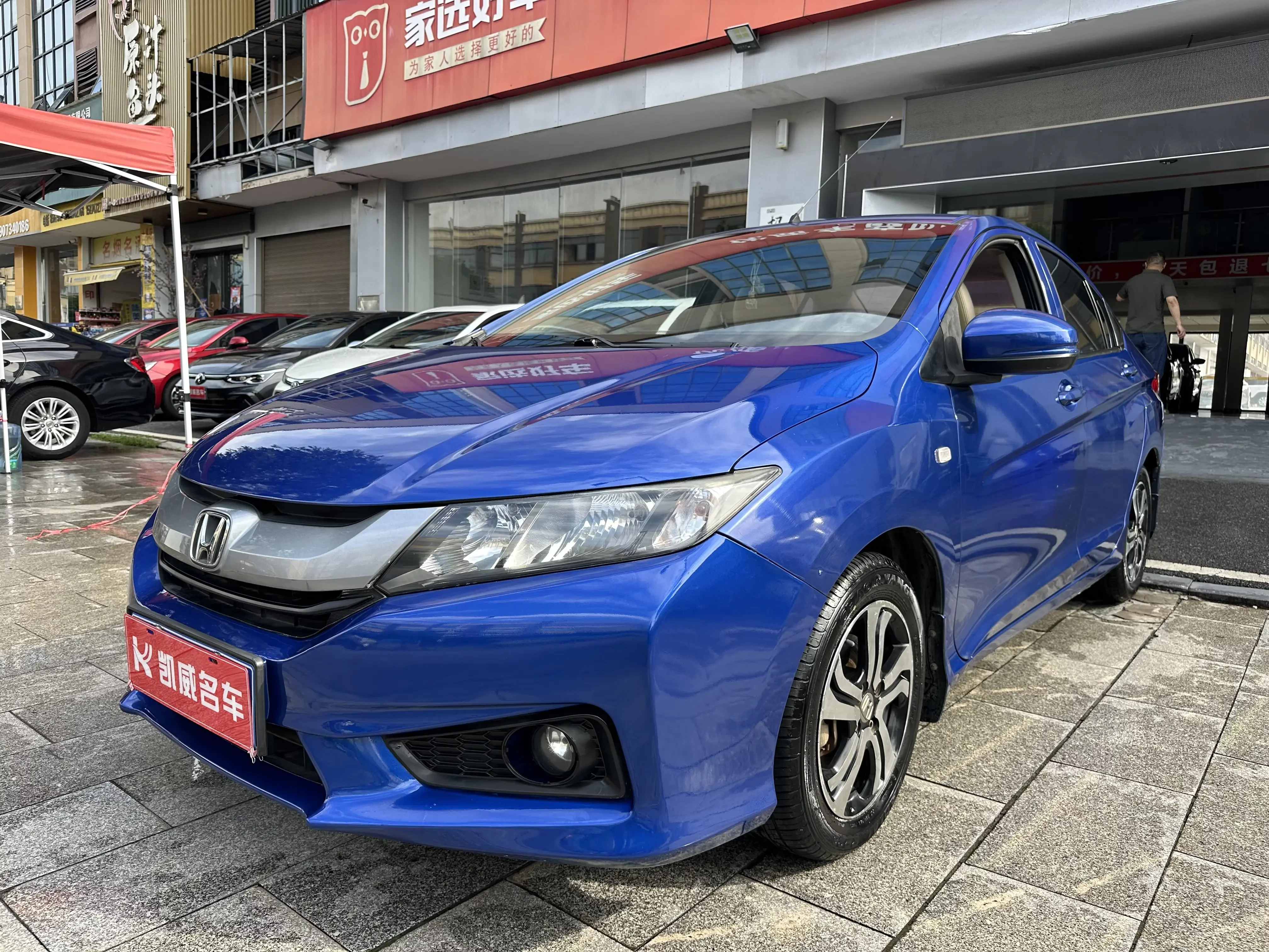 Honda Feng Fan