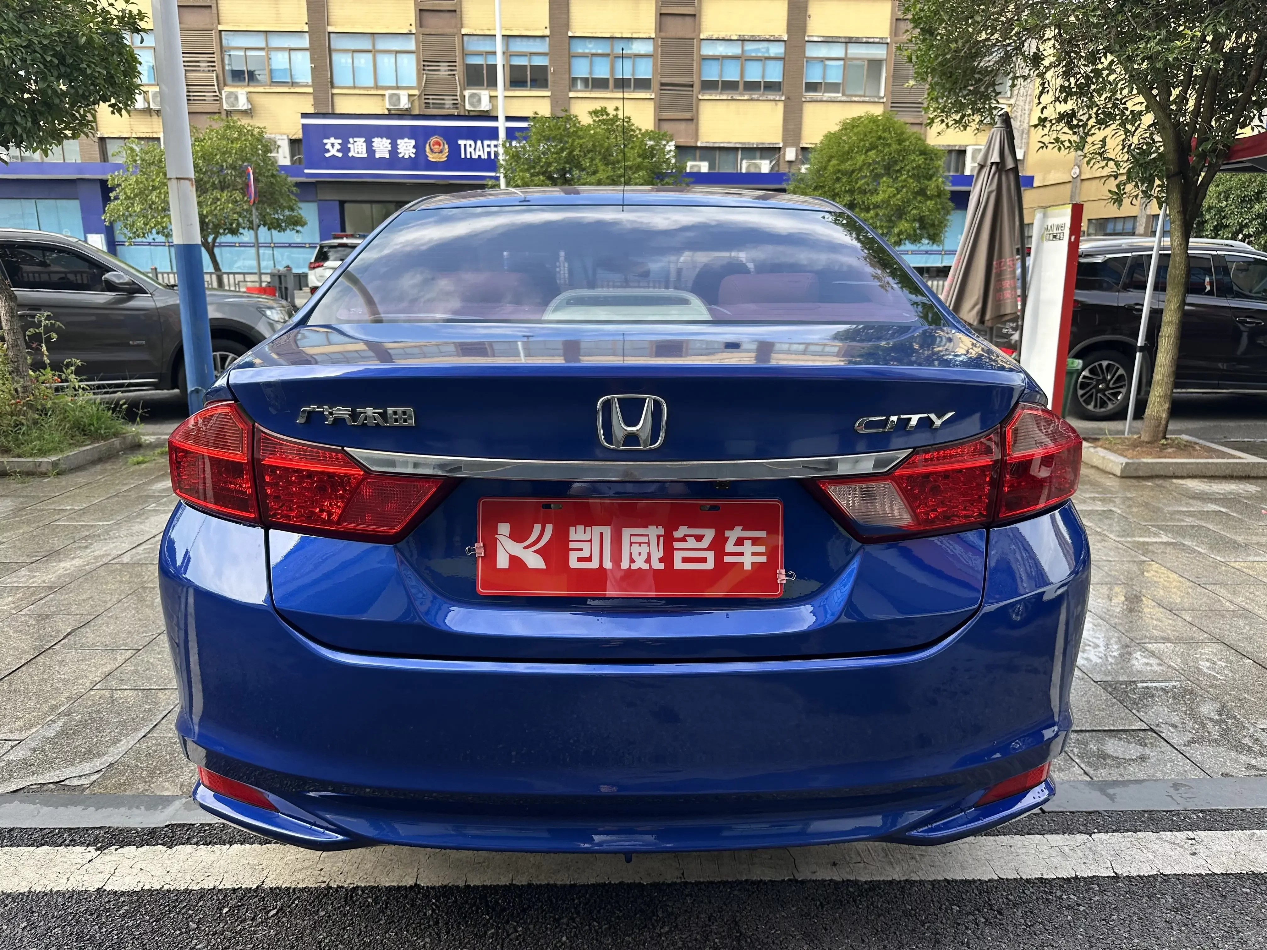 Honda Feng Fan