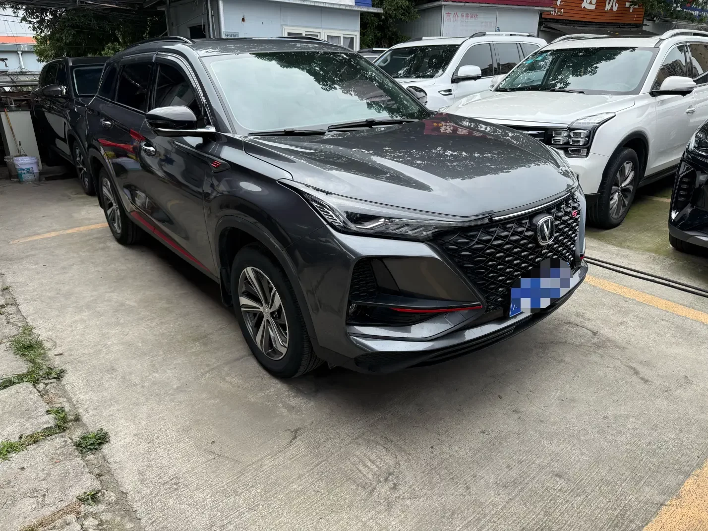 Changan CS75 PLUS