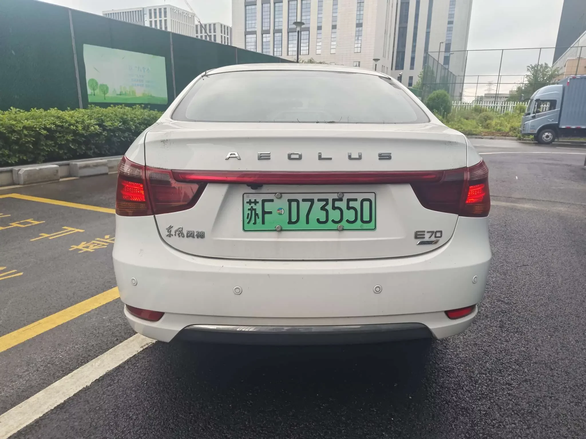 Dongfeng Fengshen E70