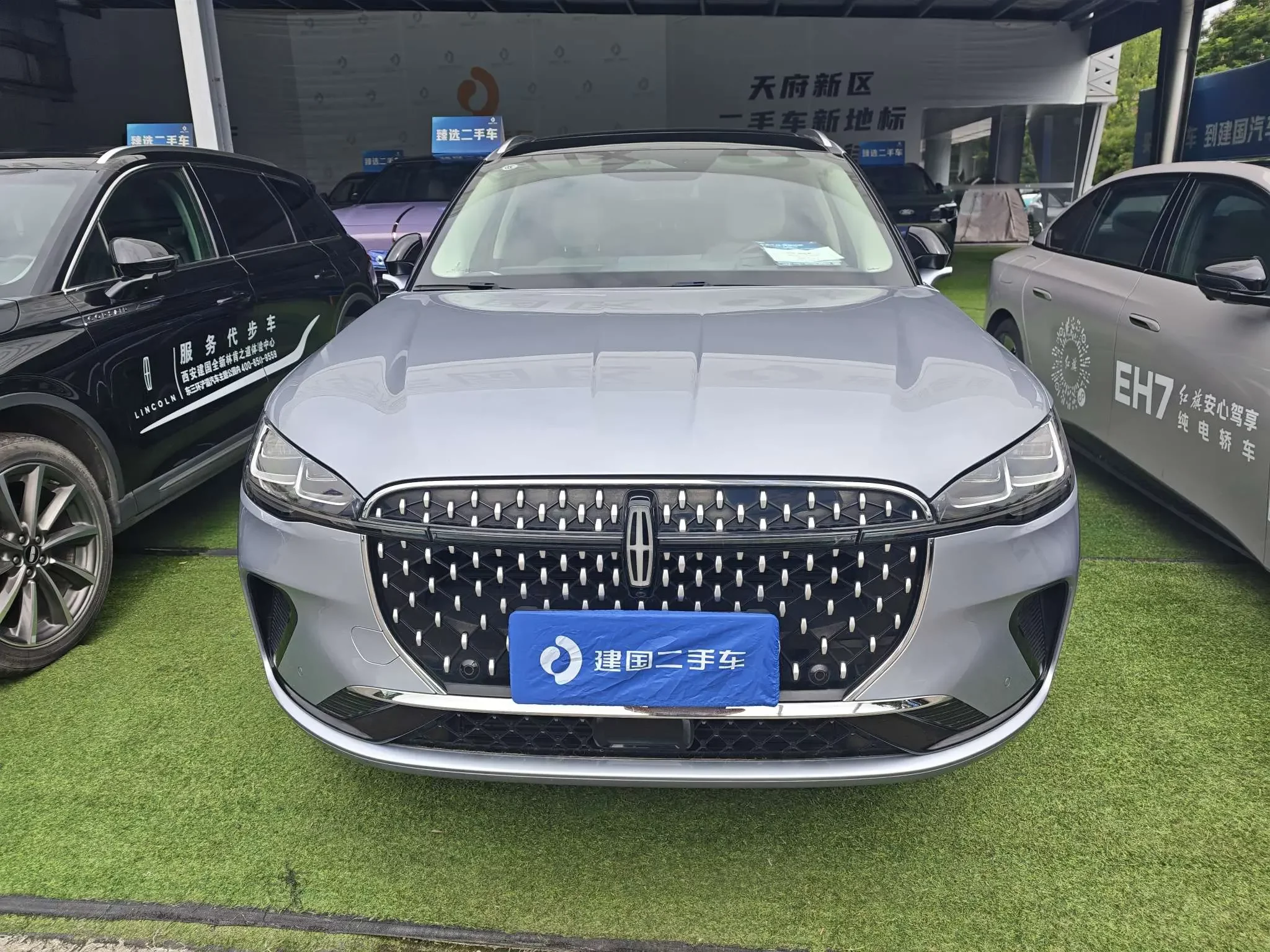 Lincoln adventurer