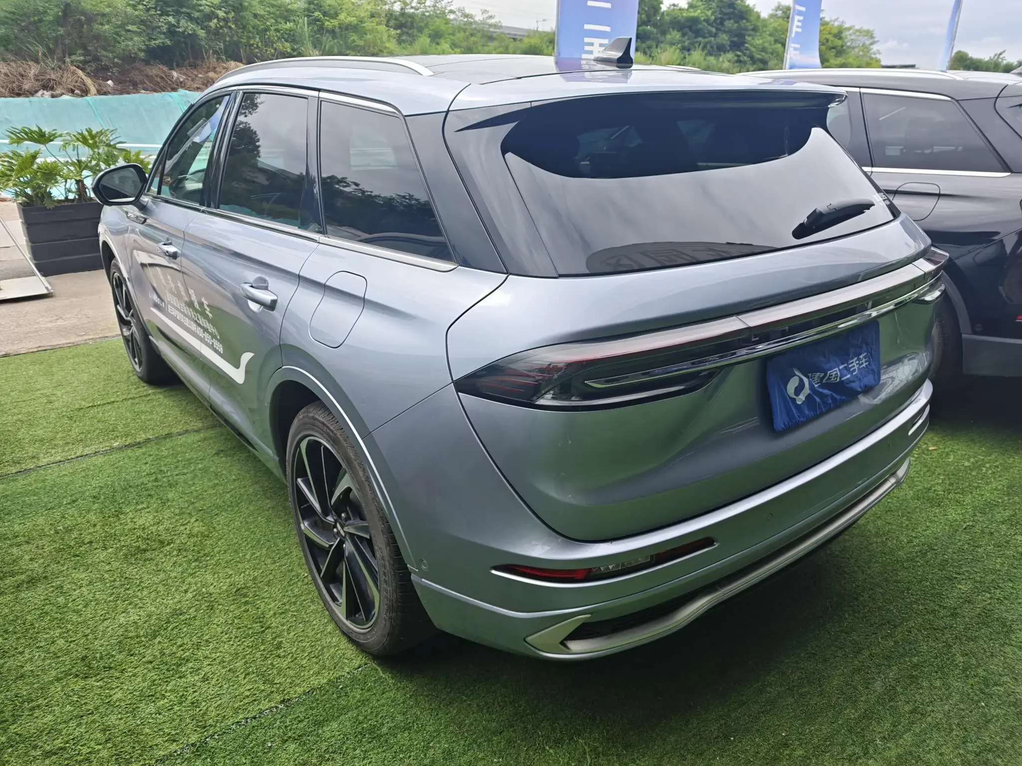 Lincoln adventurer