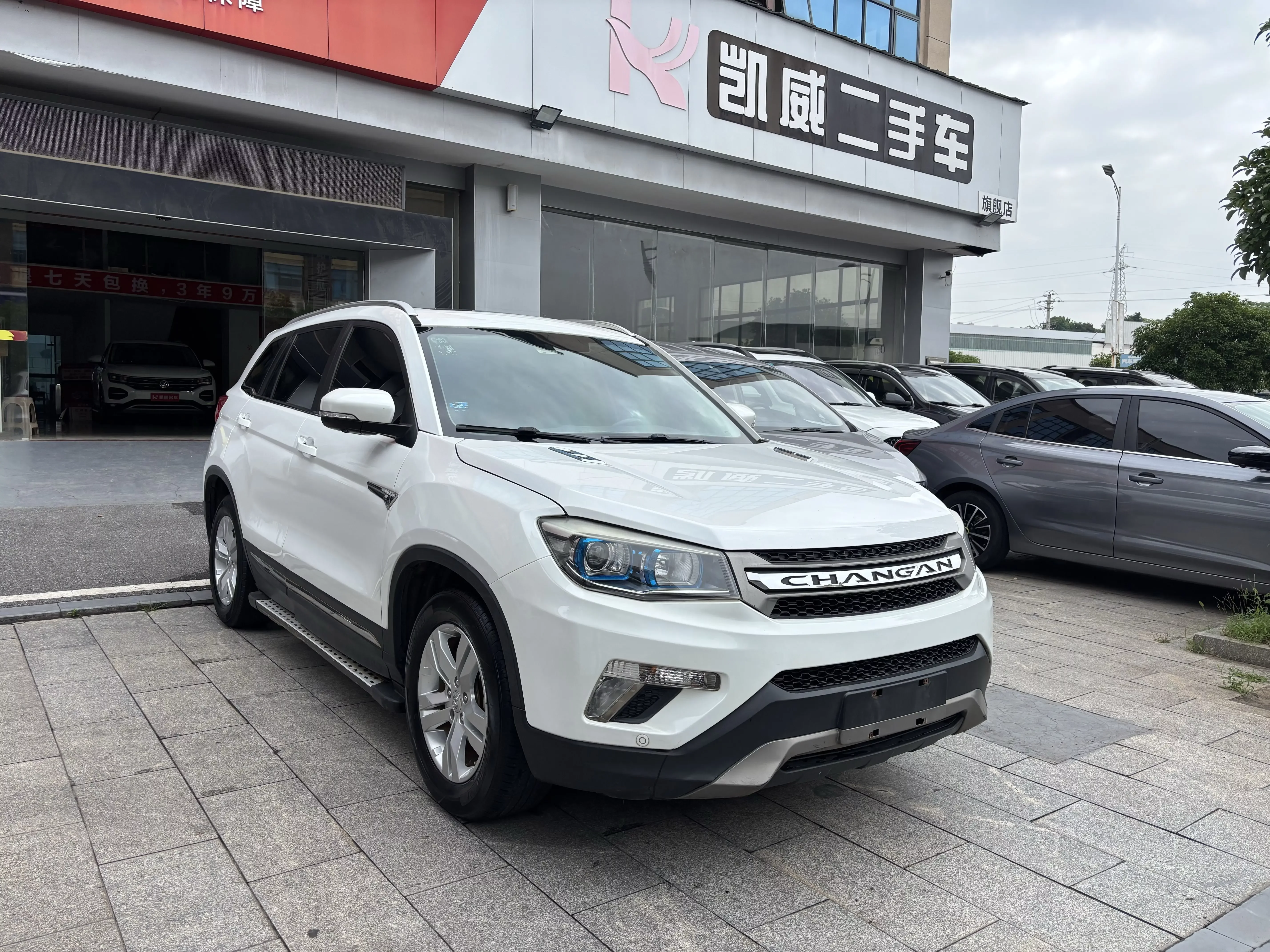 Changan CS75