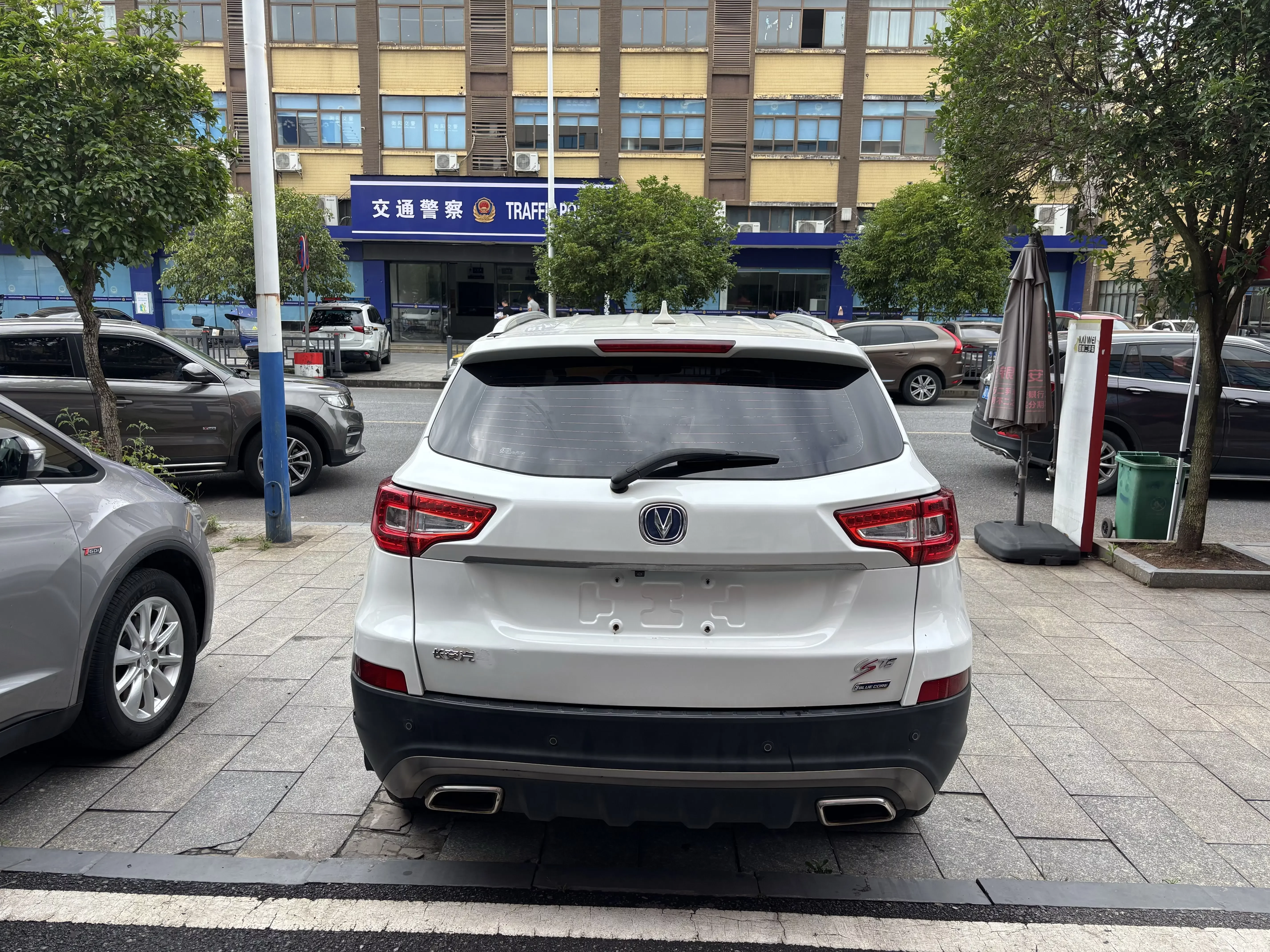 Changan CS75