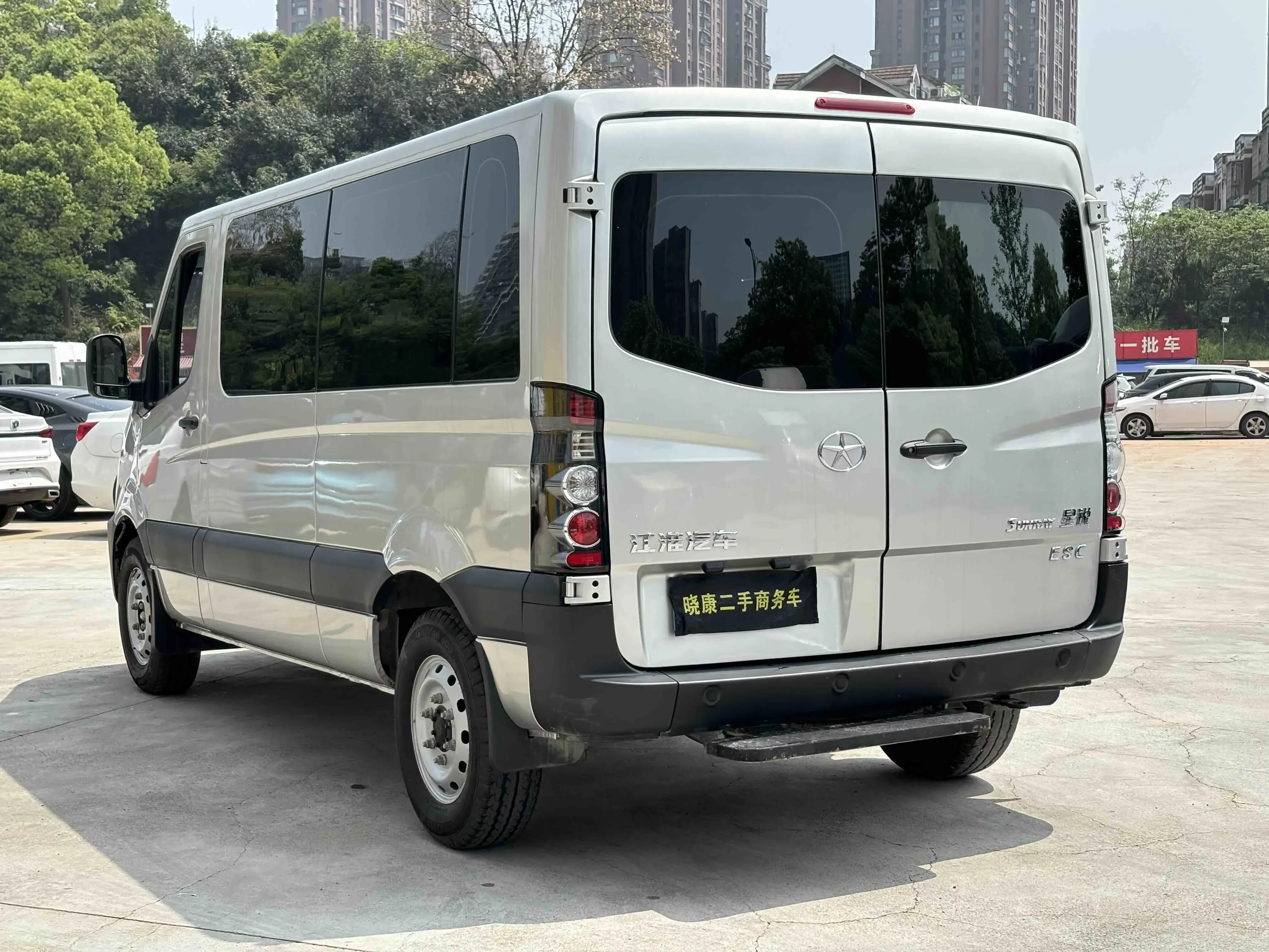 Jiangxi Xing Rui