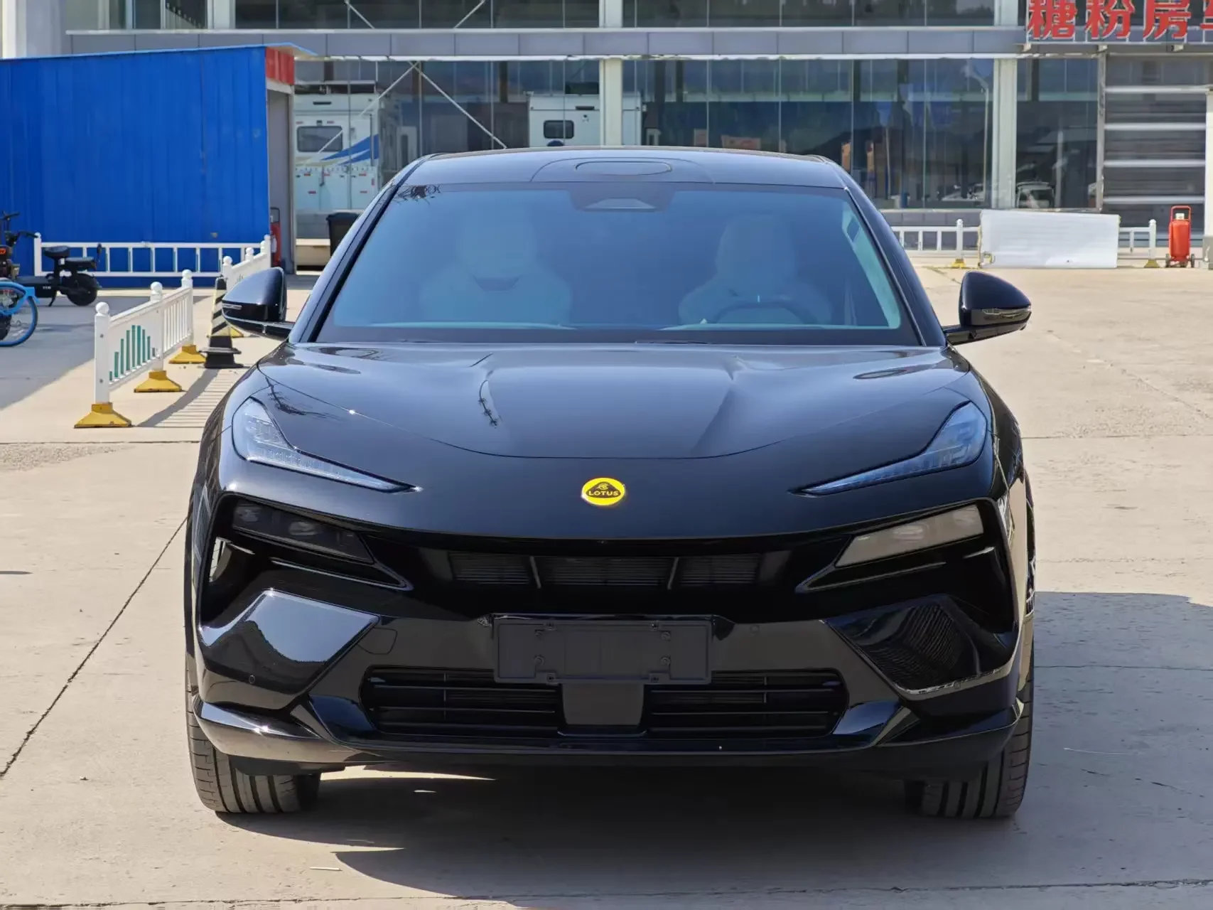 Lotus ForMe