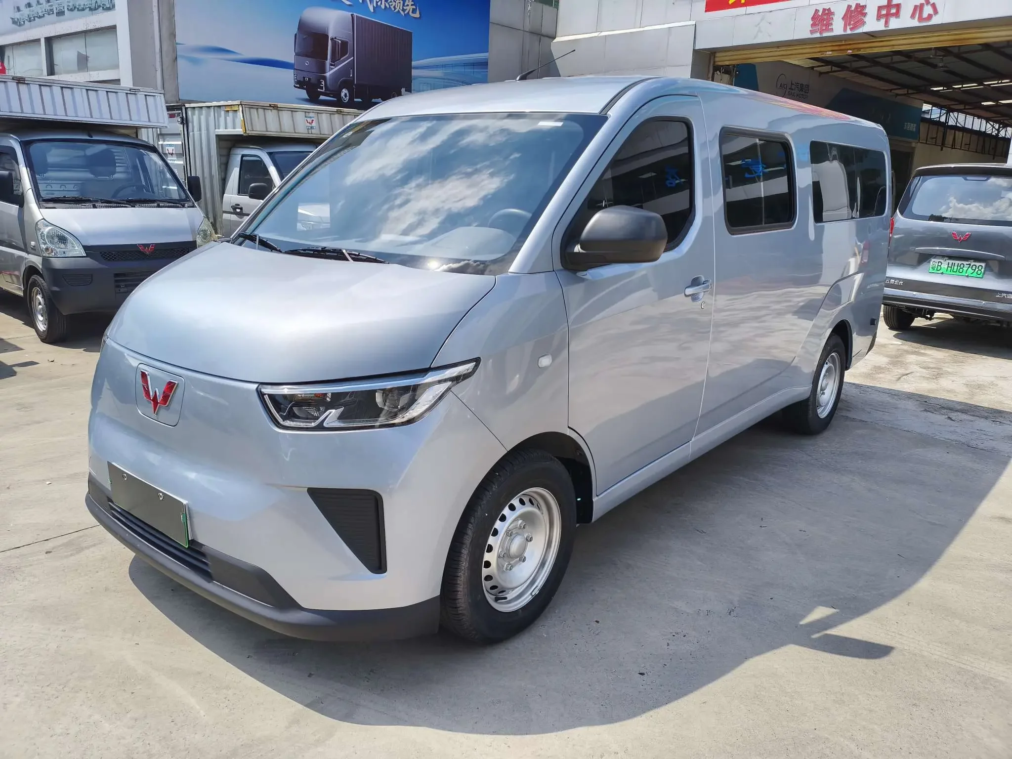 Wuling Yangguang