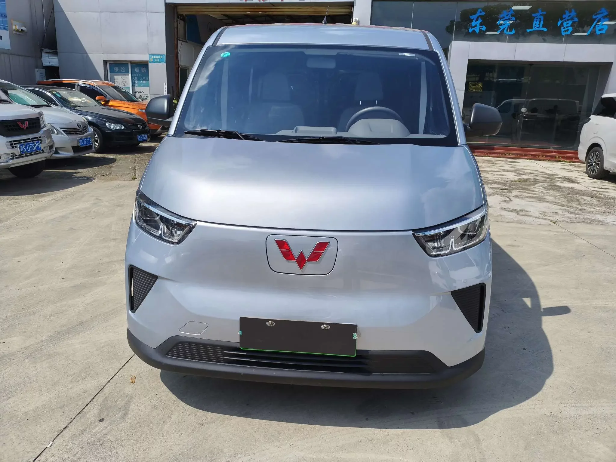 Wuling Yangguang