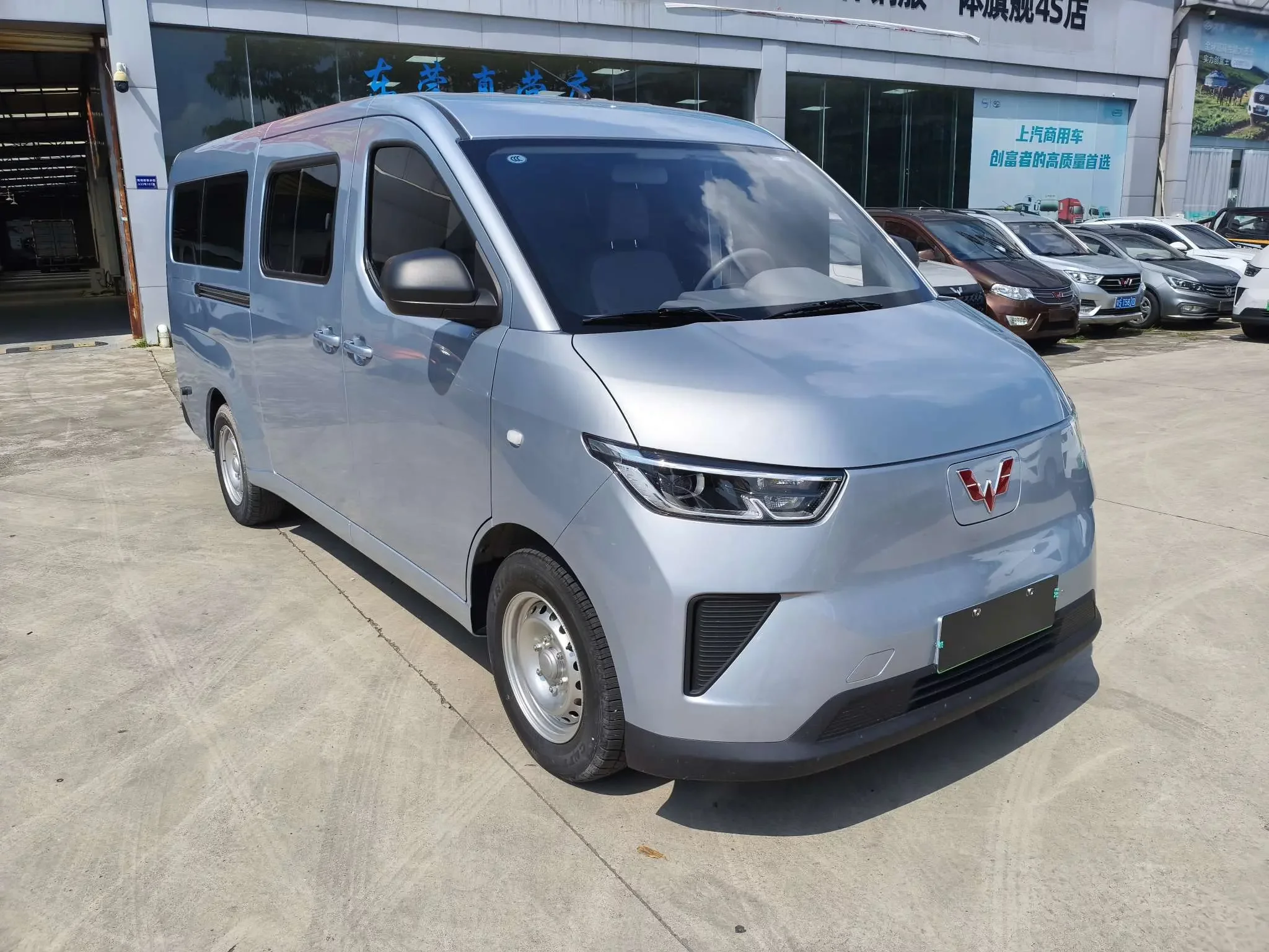 Wuling Yangguang