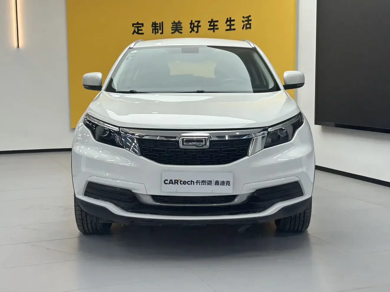 Qoros 5