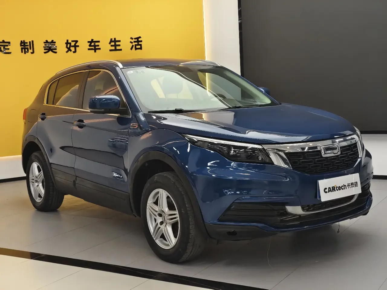 Qoros 5