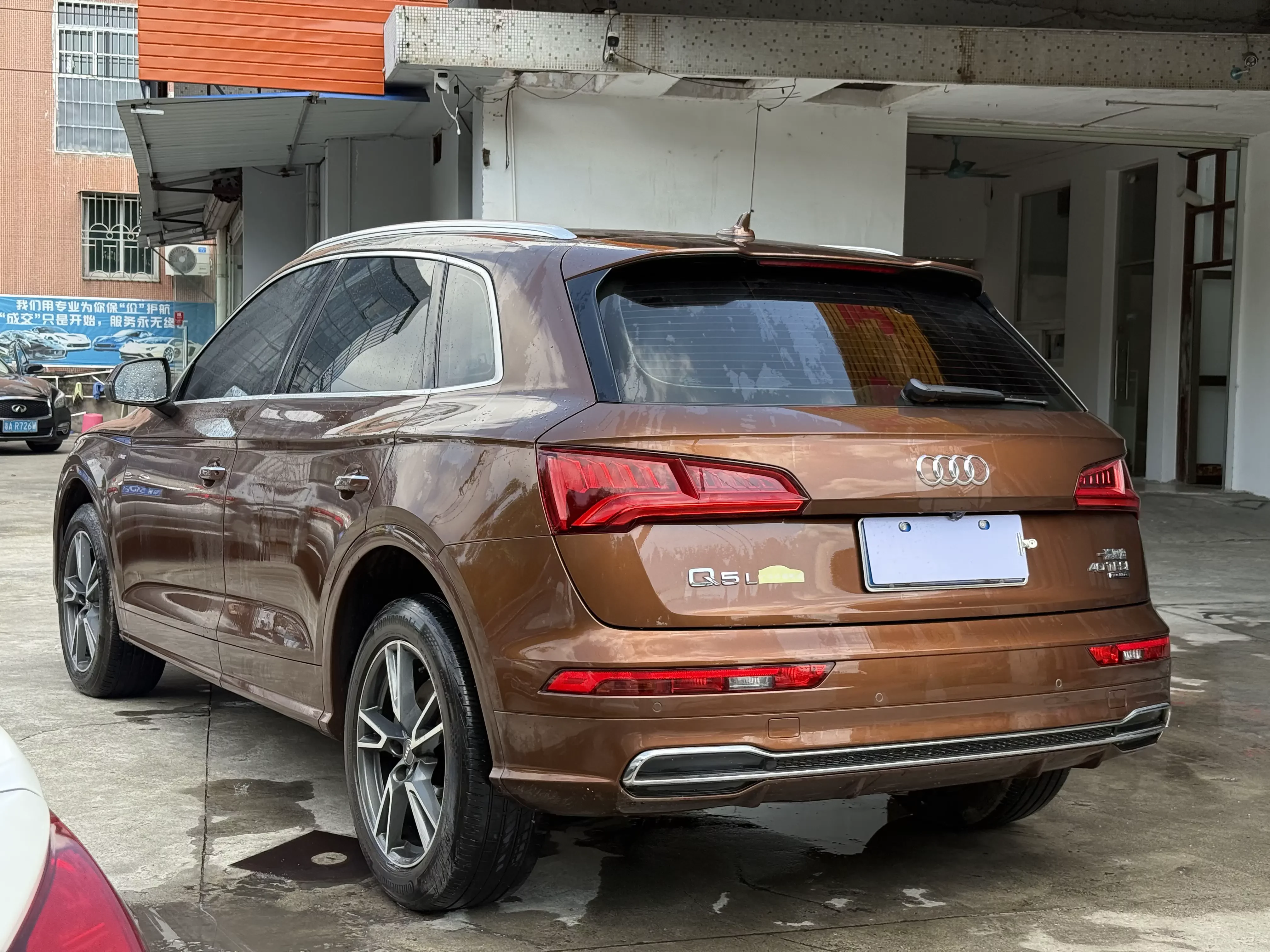 Audi Q5L