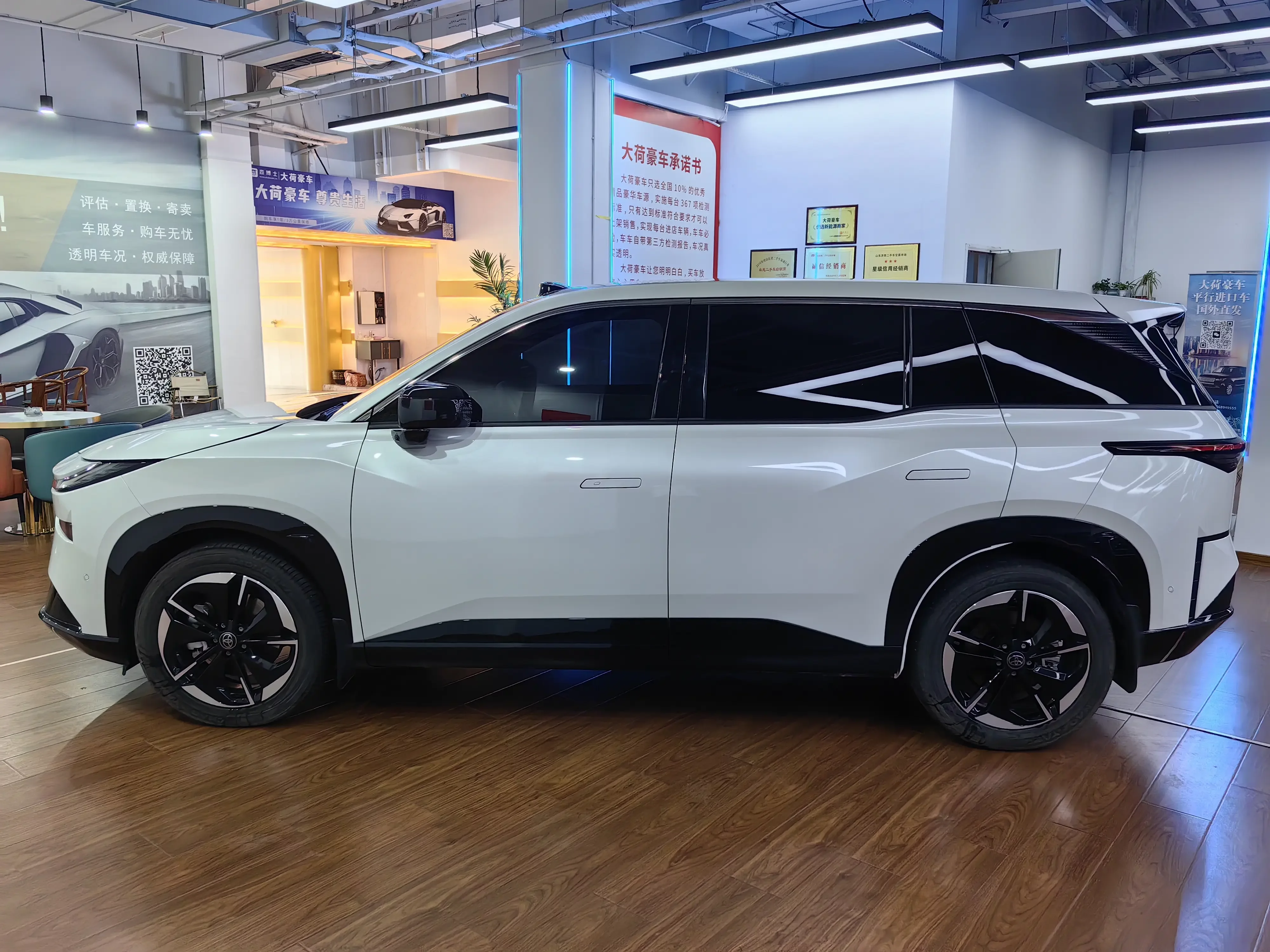 Toyota Bozhi 3X