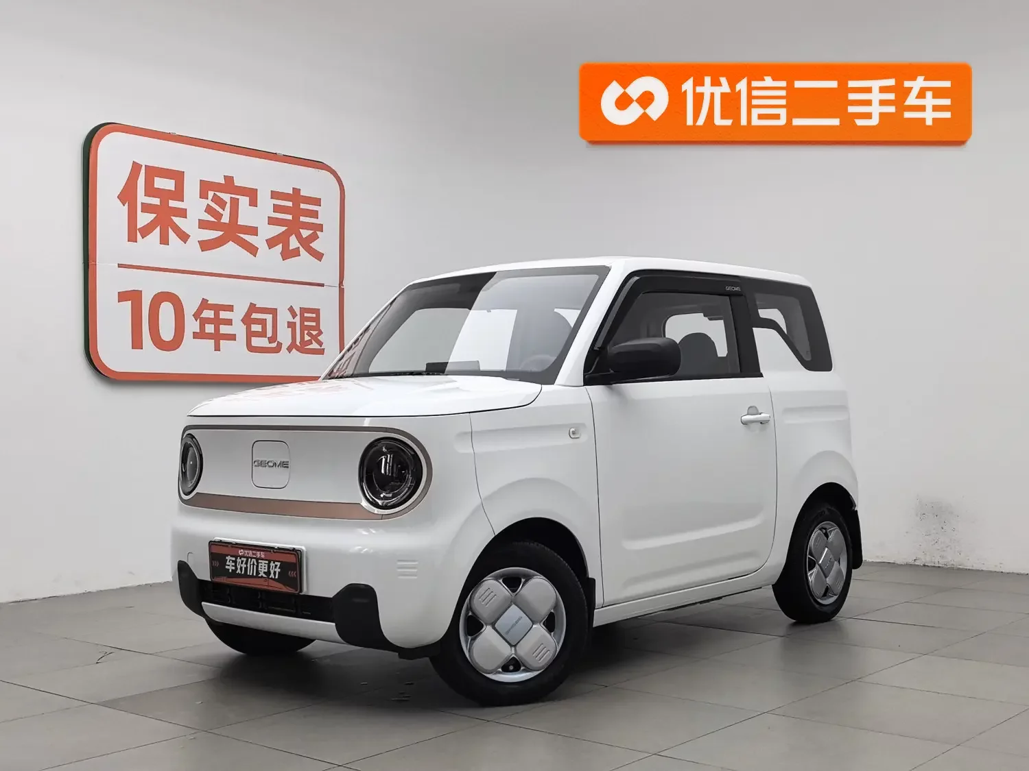 Geely panda