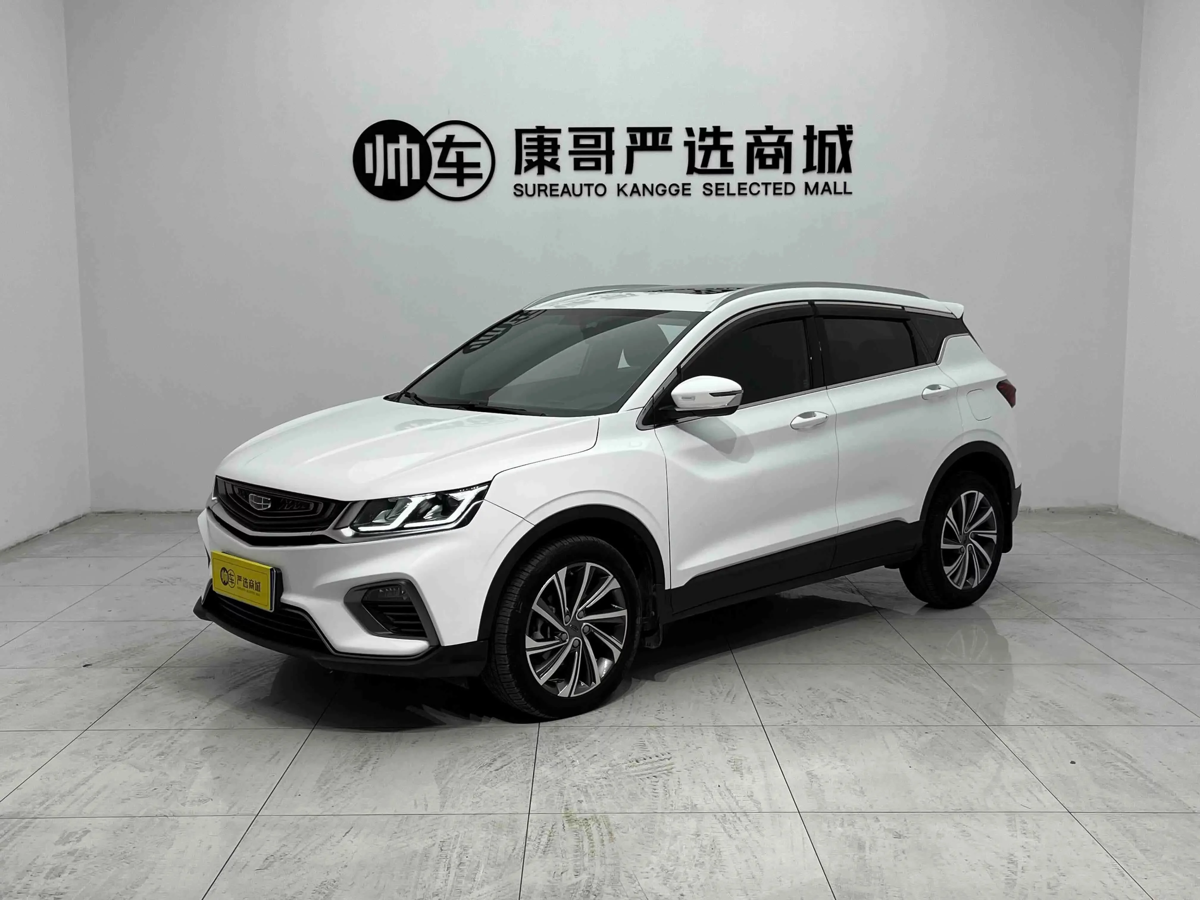Geely Coolray SX11
