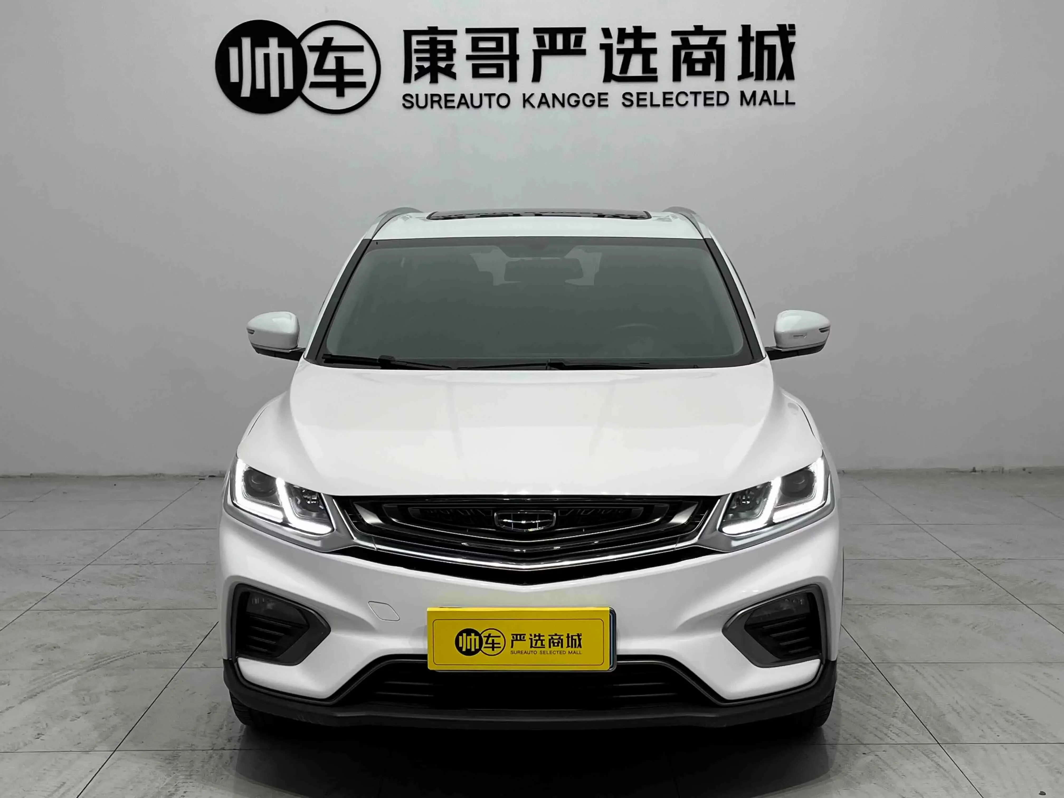 Geely Coolray SX11