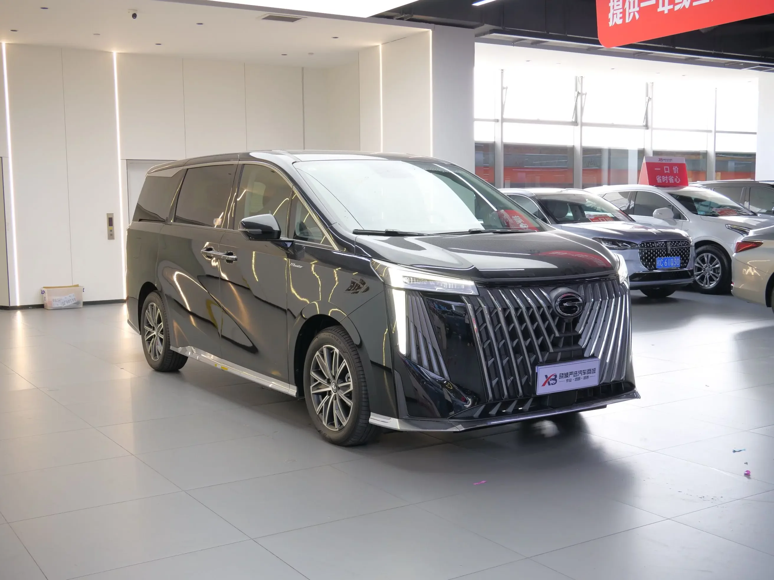 GAC Trumpchi M8