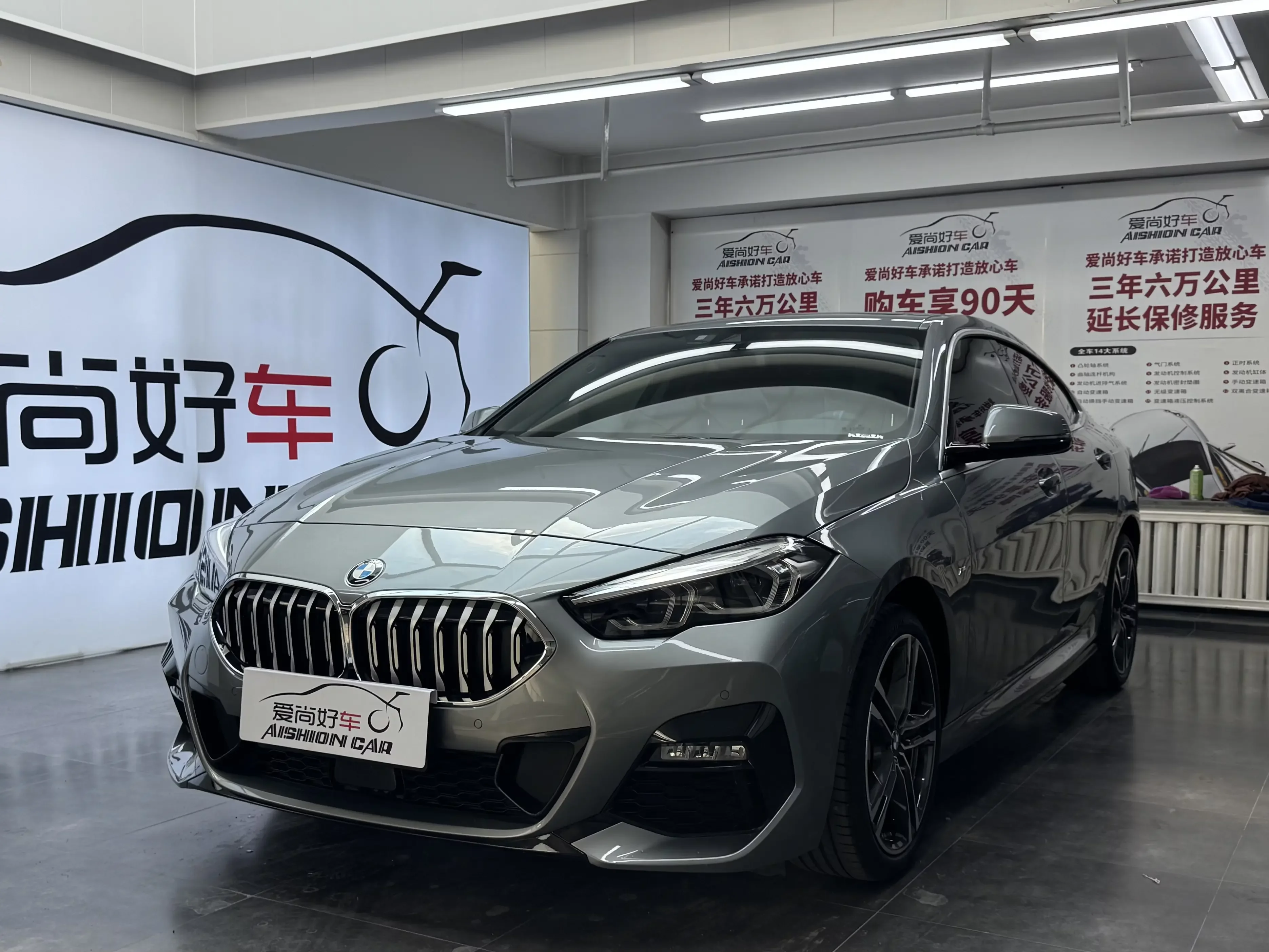 BMW 2 Series