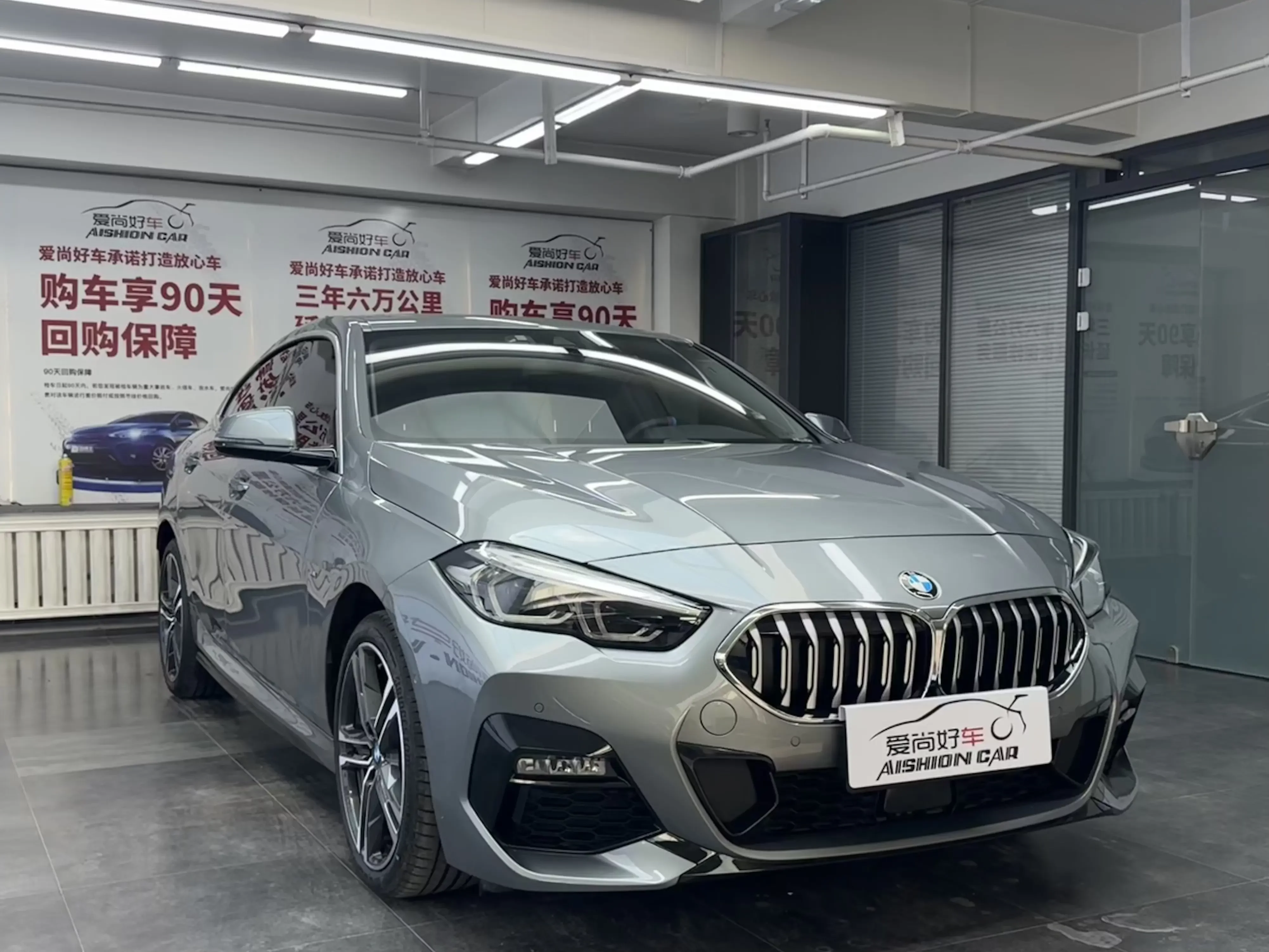 BMW 2 Series