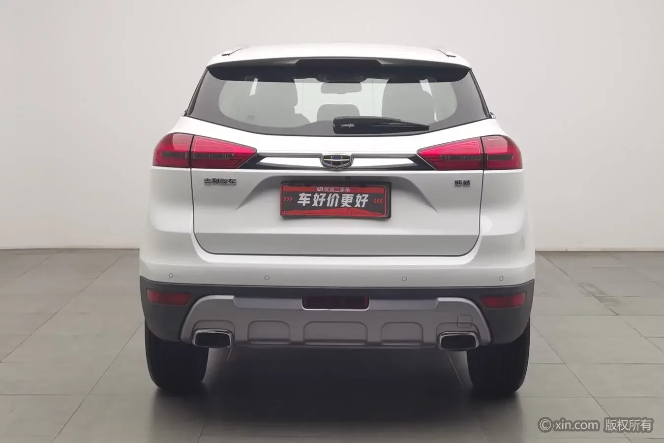 Geely Atlas