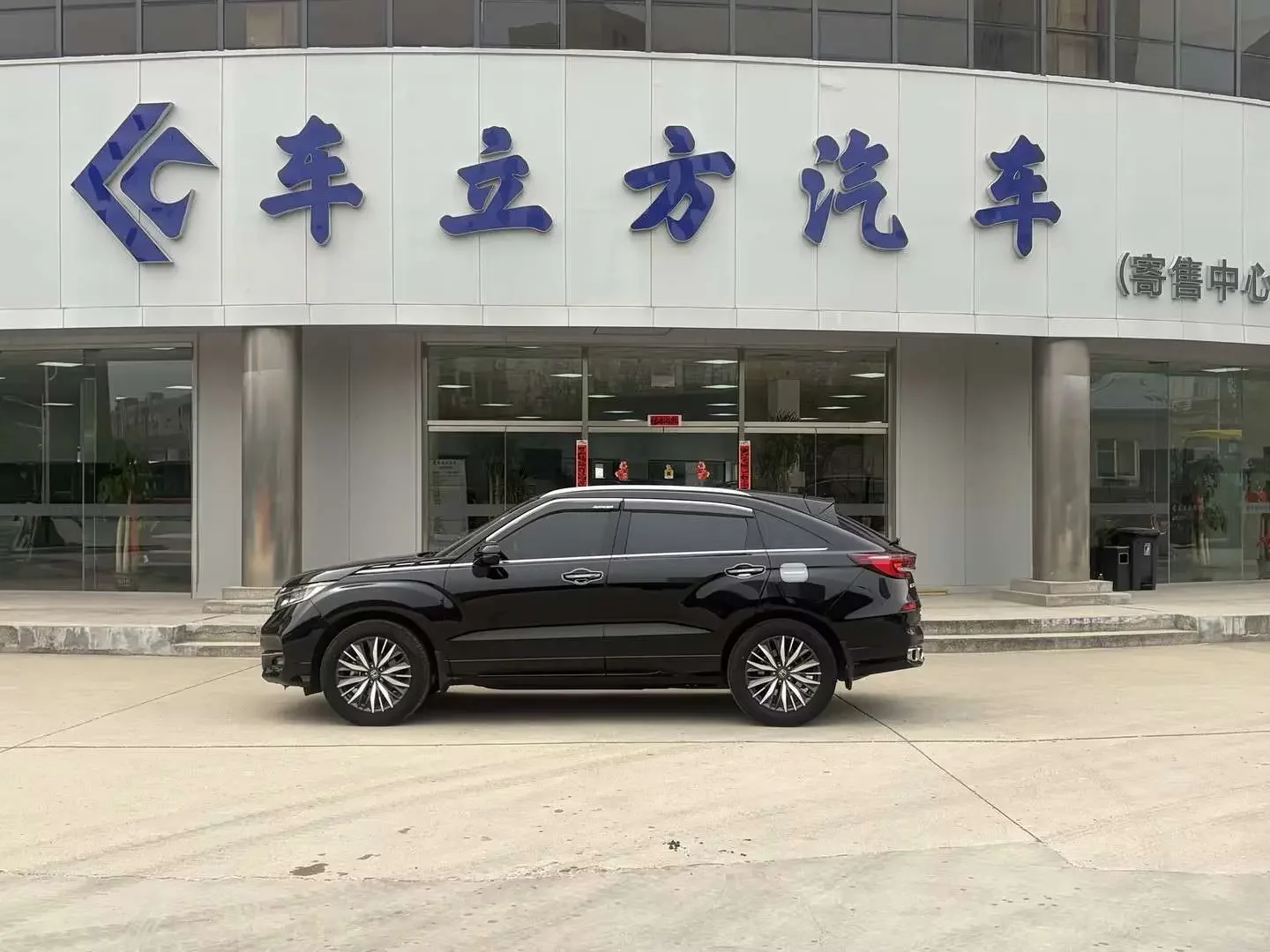Honda Avancier