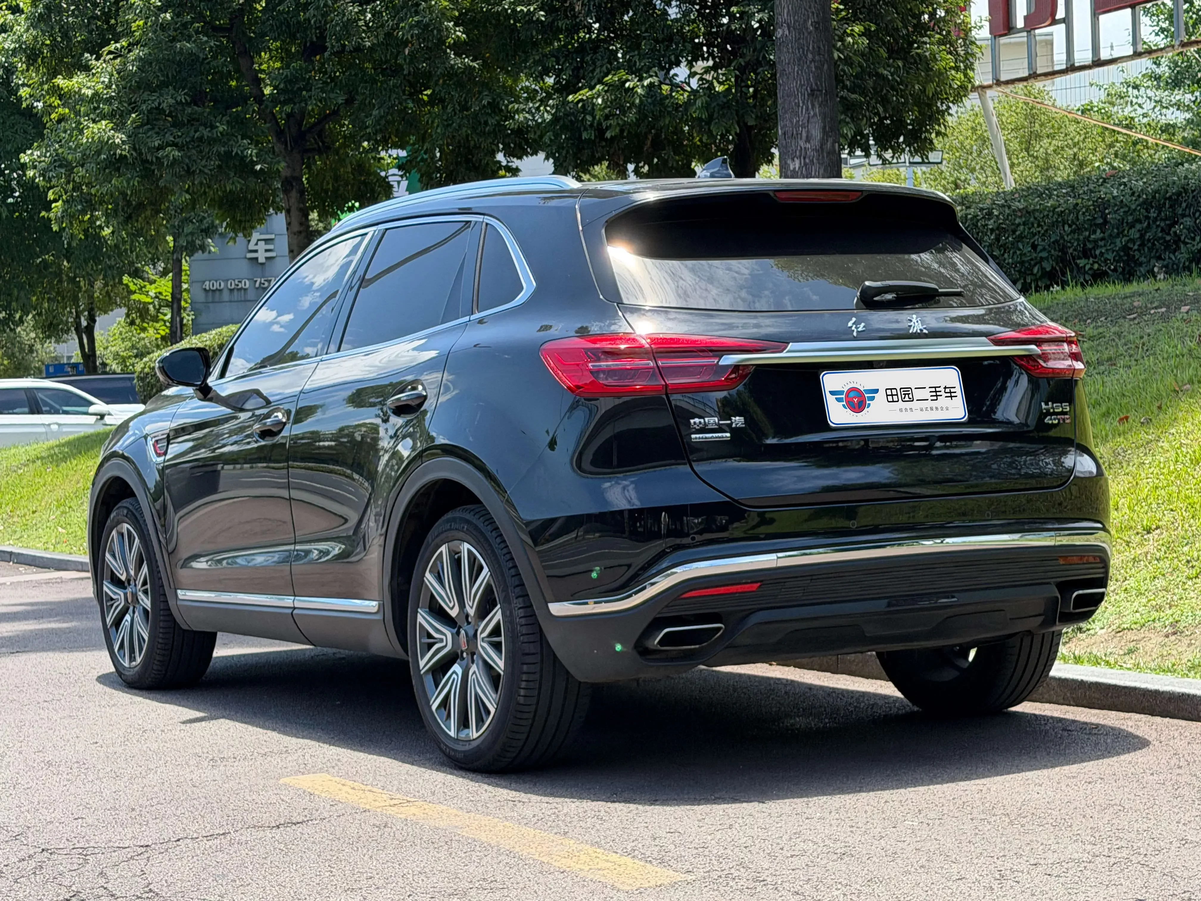 Hongqi HS5