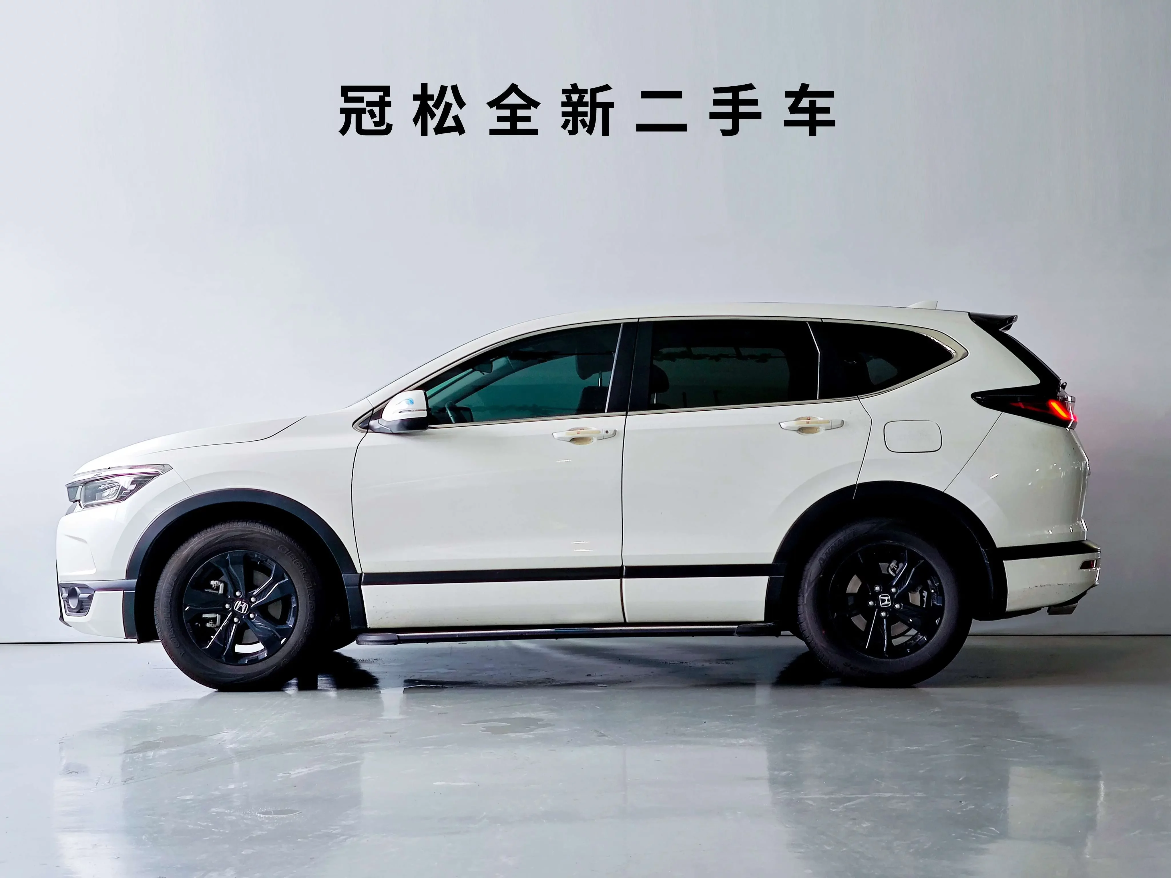 Honda Breeze