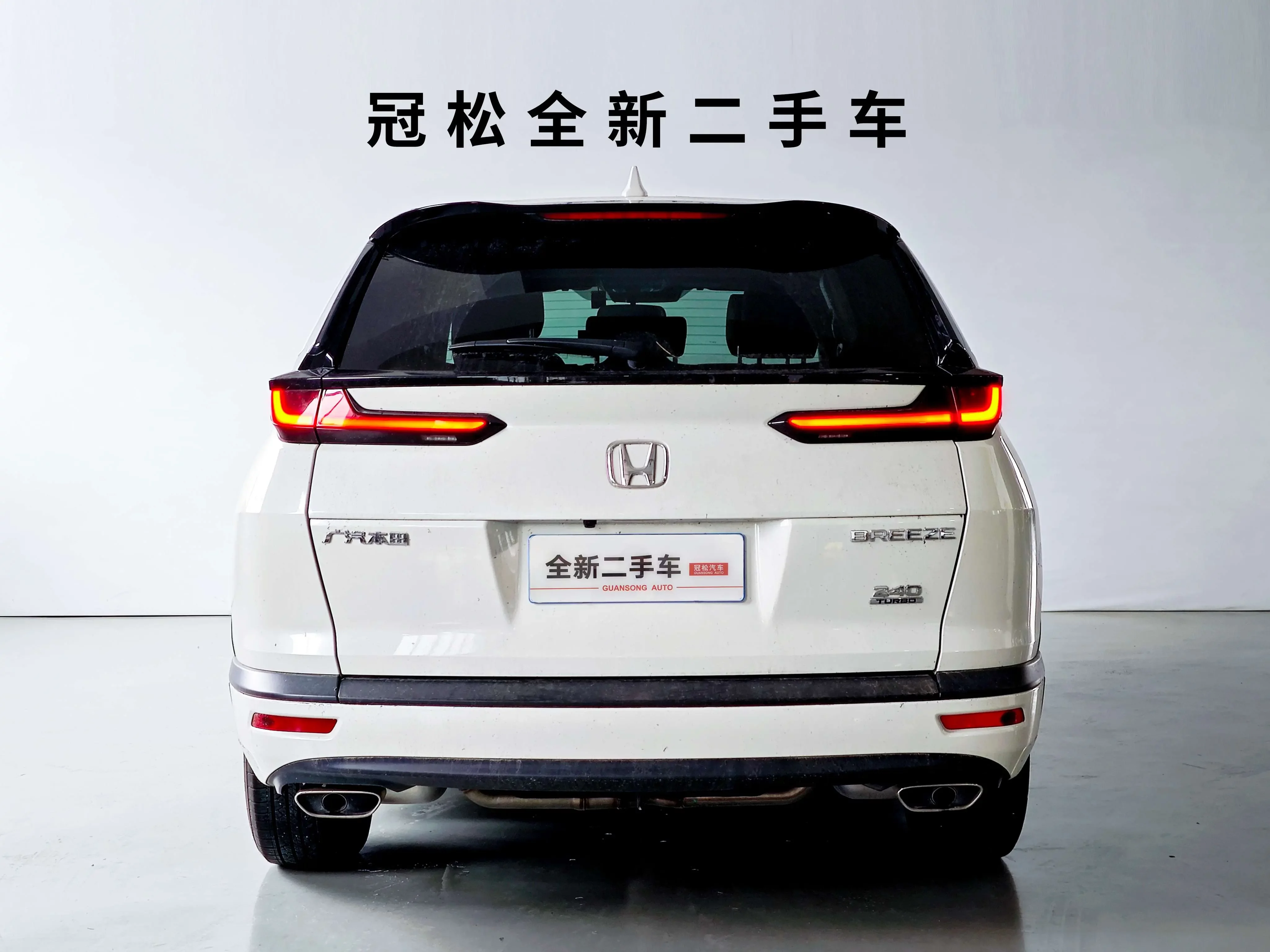 Honda Breeze