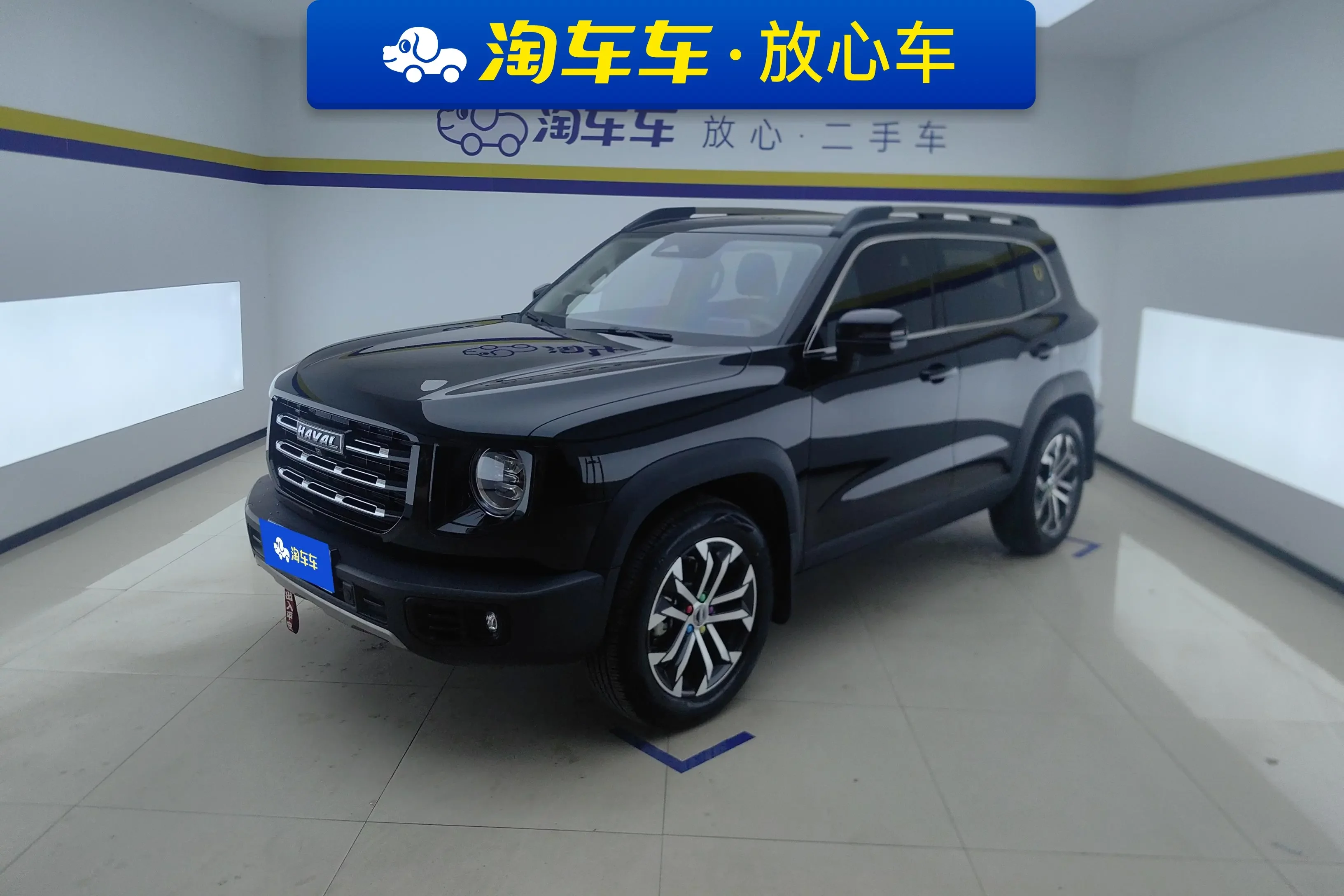 Haval Dargo