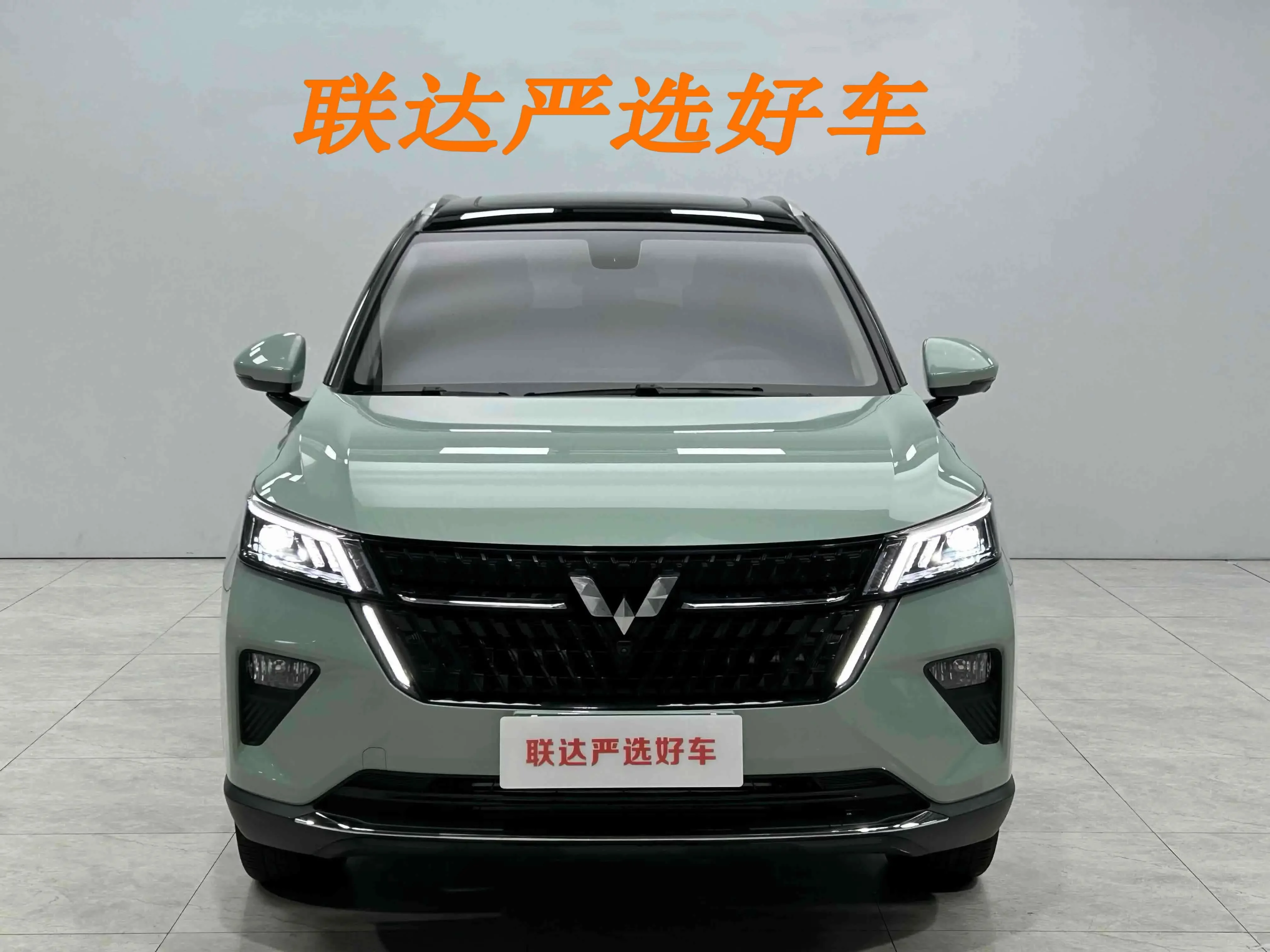 Wuling Asta