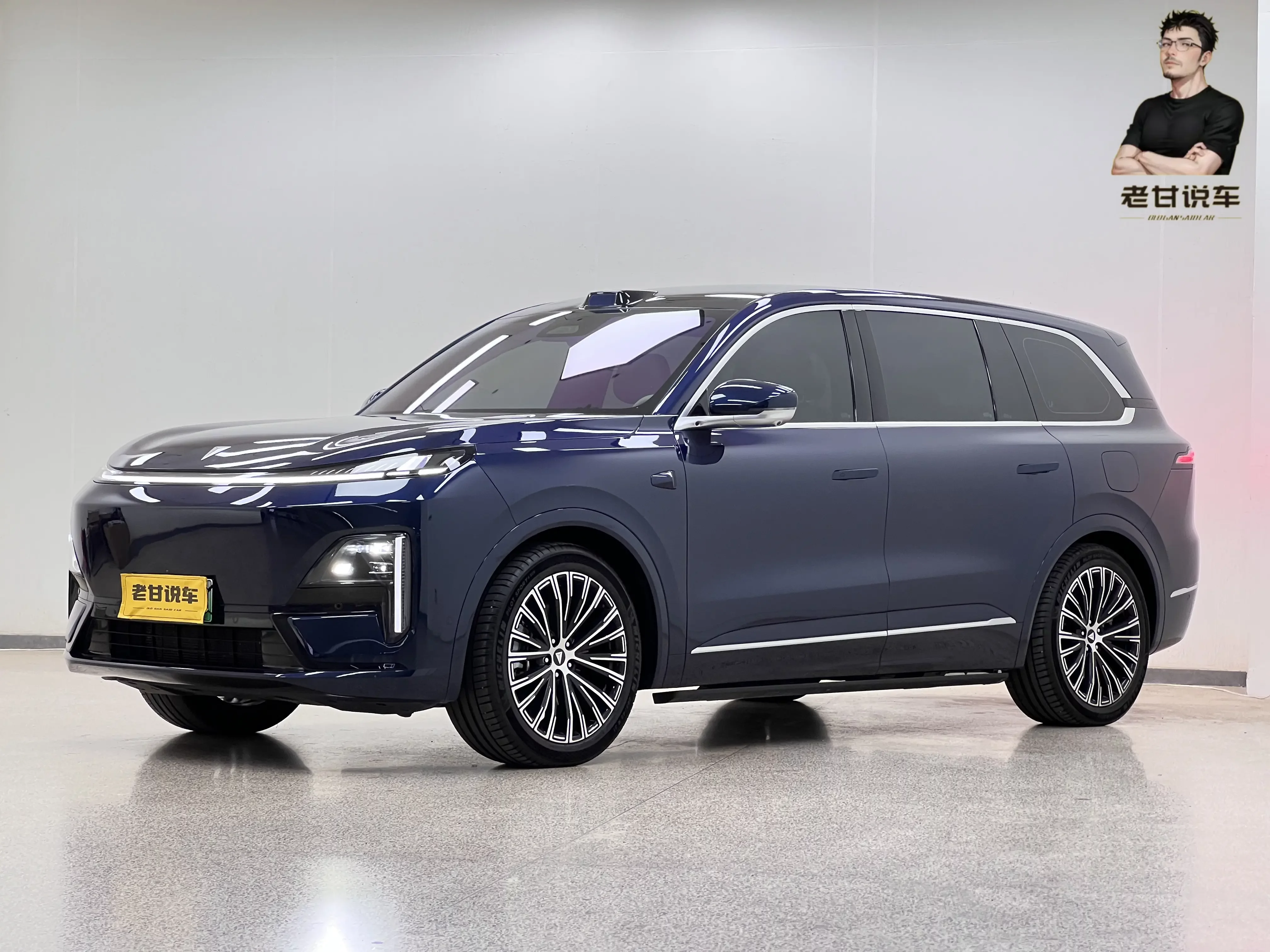 Deepal Dark blue S09