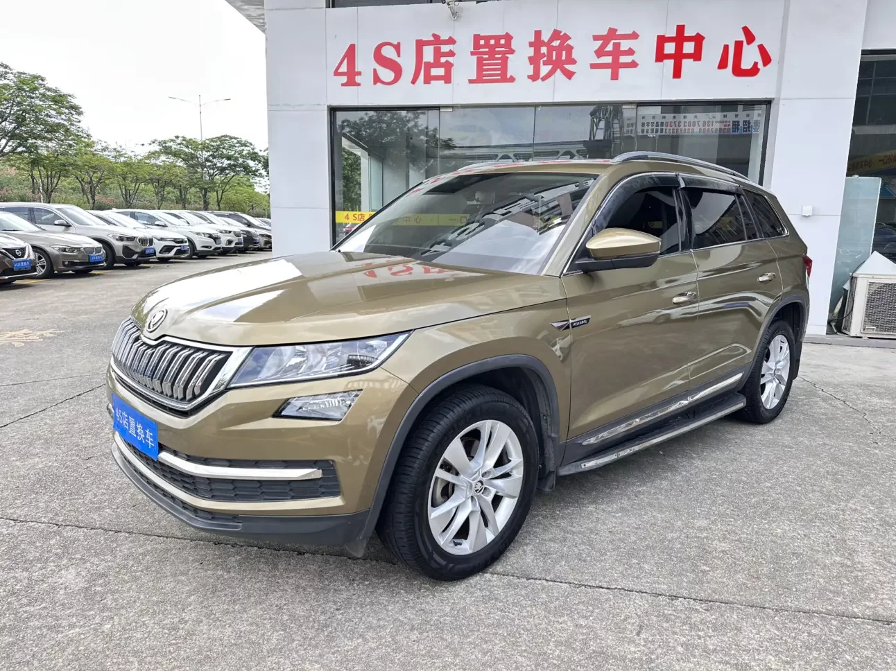 Skoda Kodiaq  из Китая