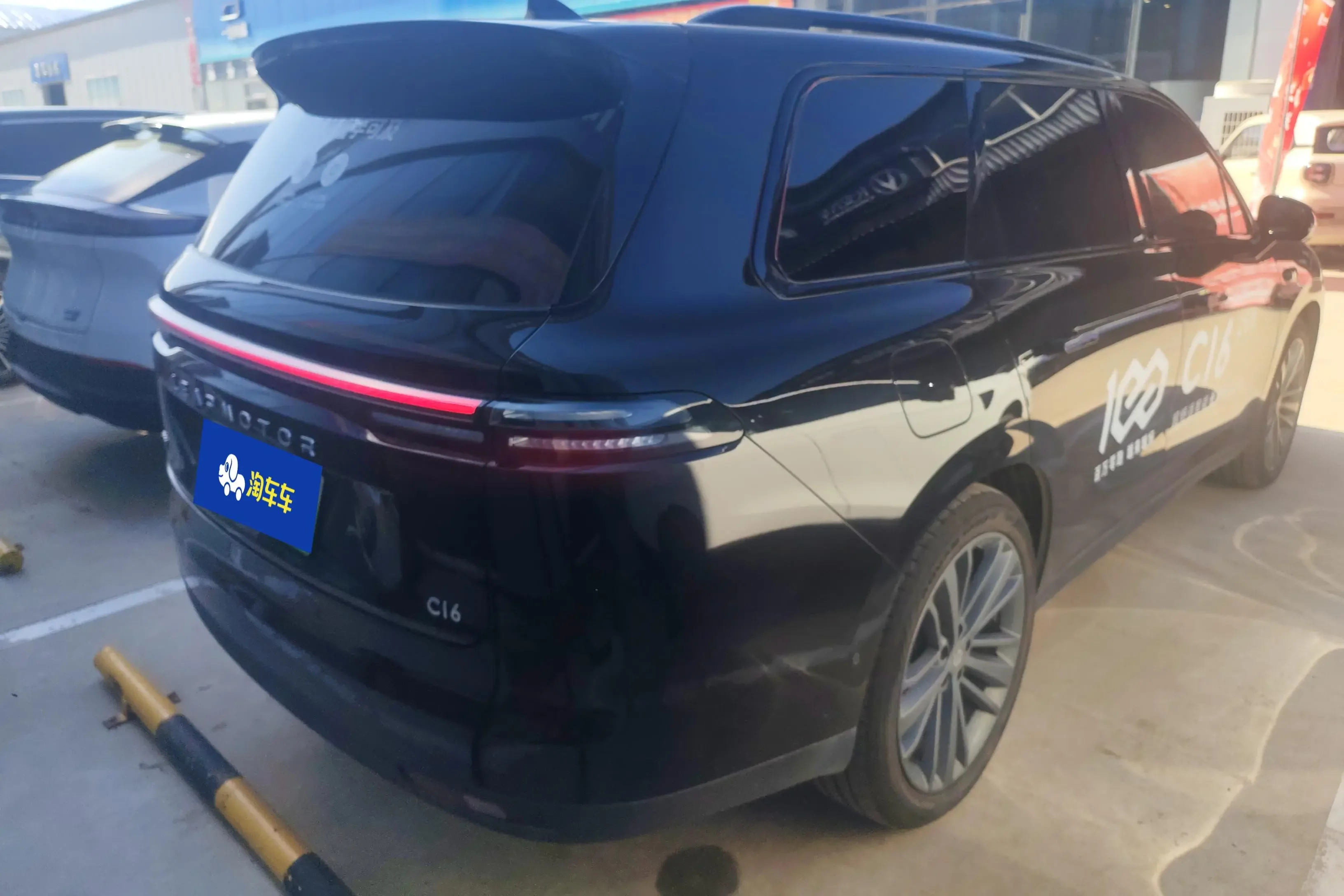 Leapmotor C16