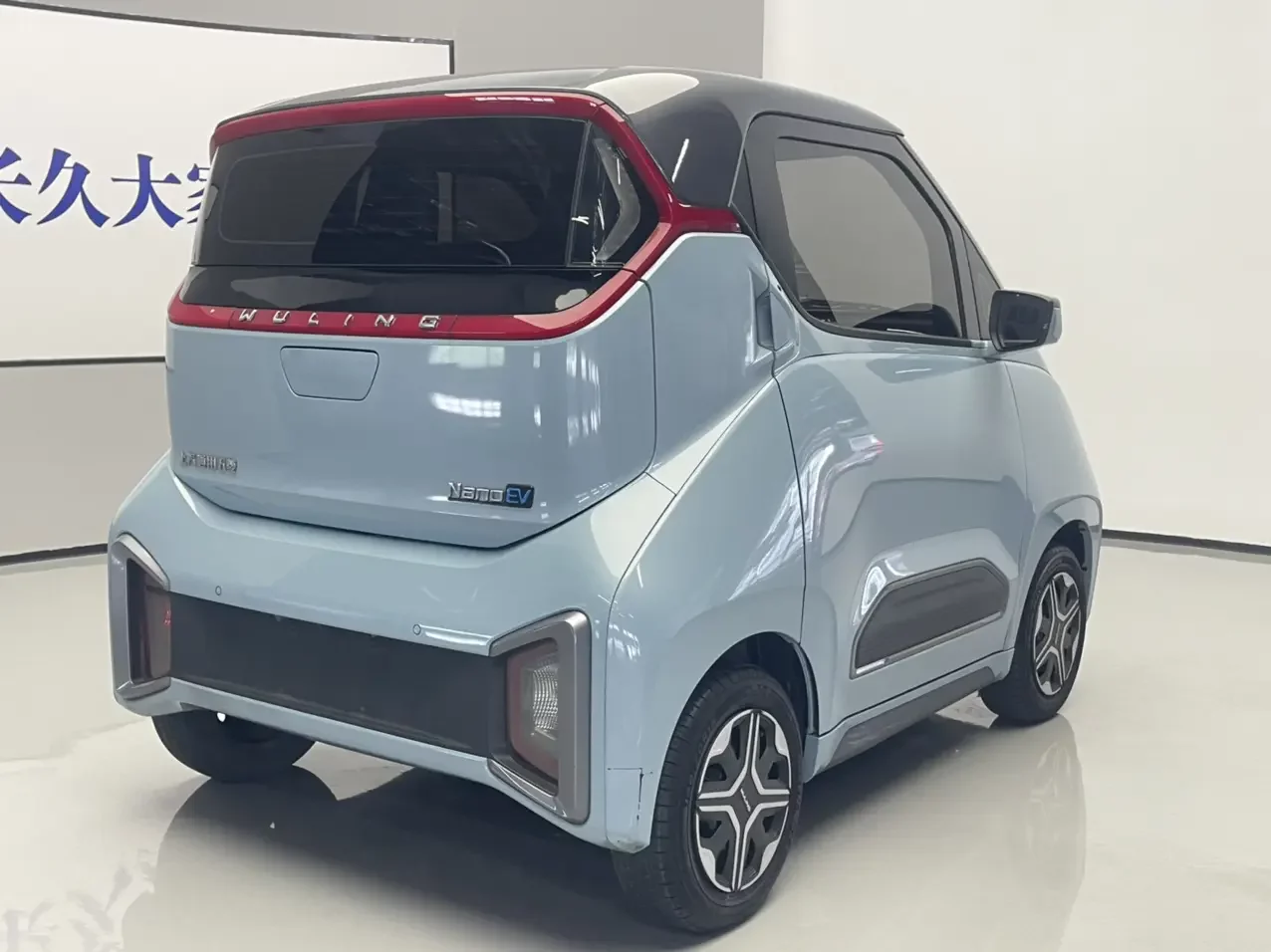 Wuling Nano EV