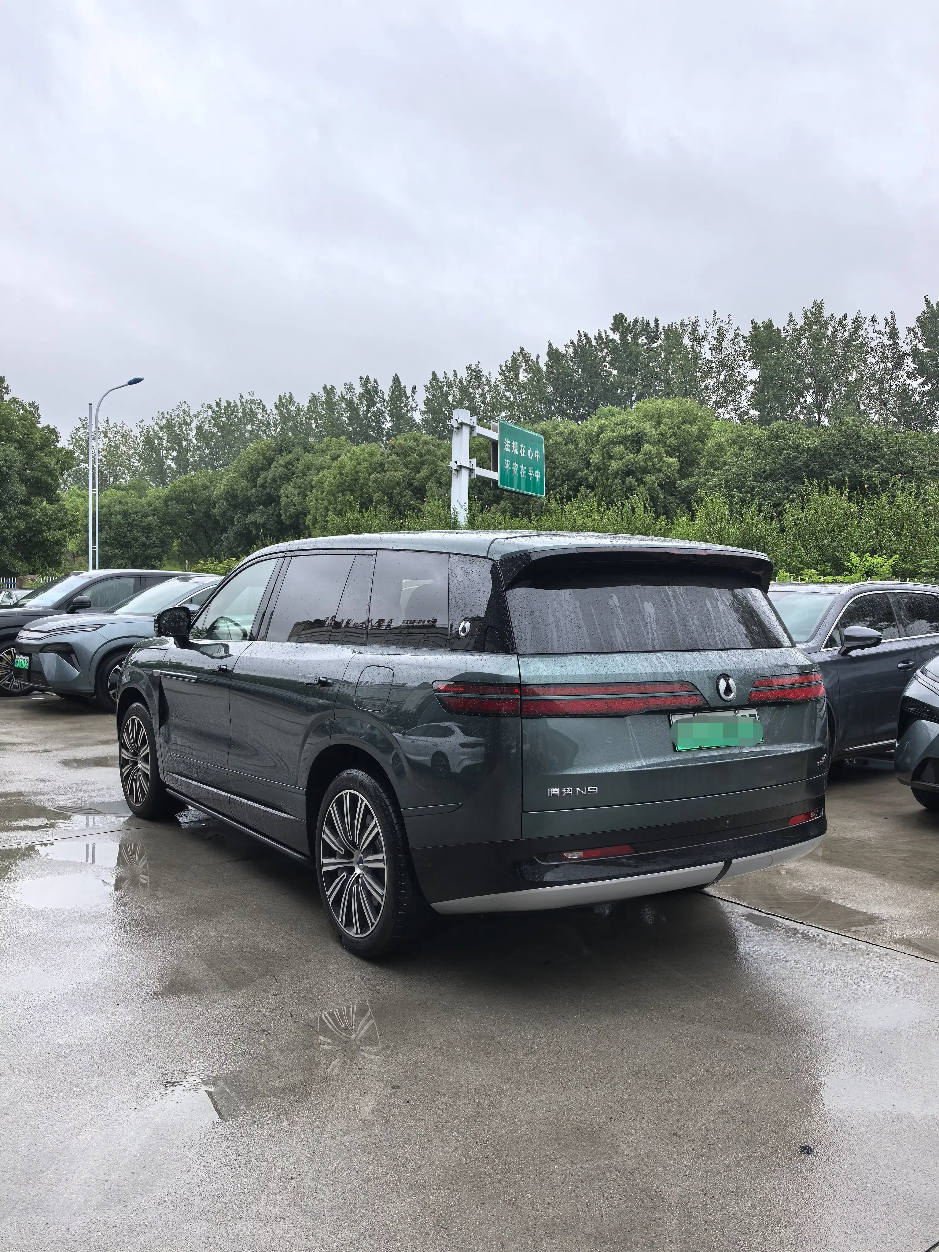 Denza Tengzhong N9 DM